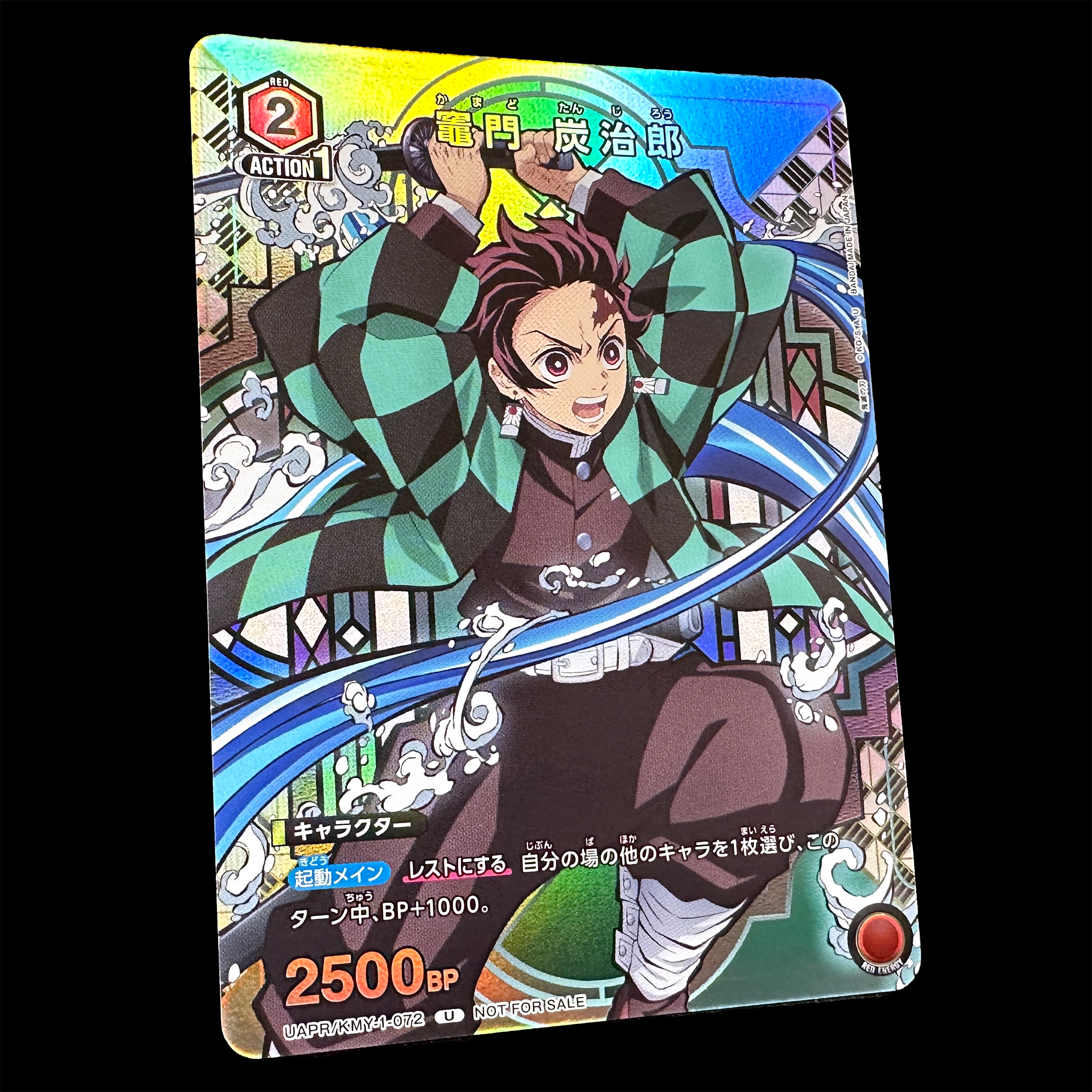 My Hero Academia card game Midoriya Izuku UAPR/MHA-1-058