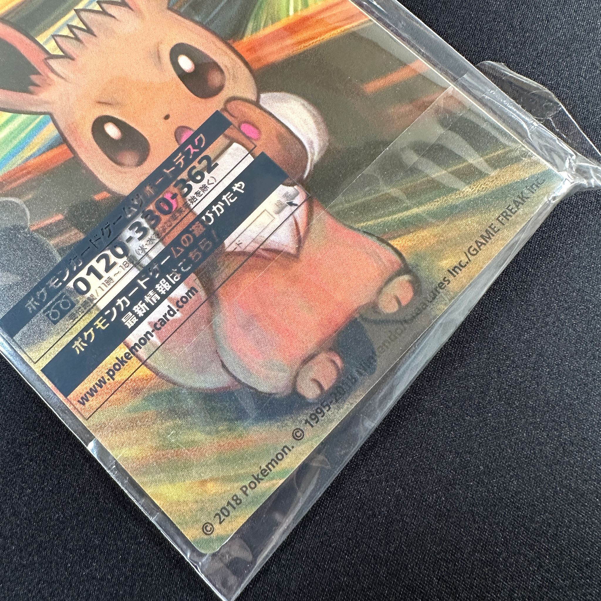 Pokémon Card Game Official Mini Card File 289/SM-P Sealed