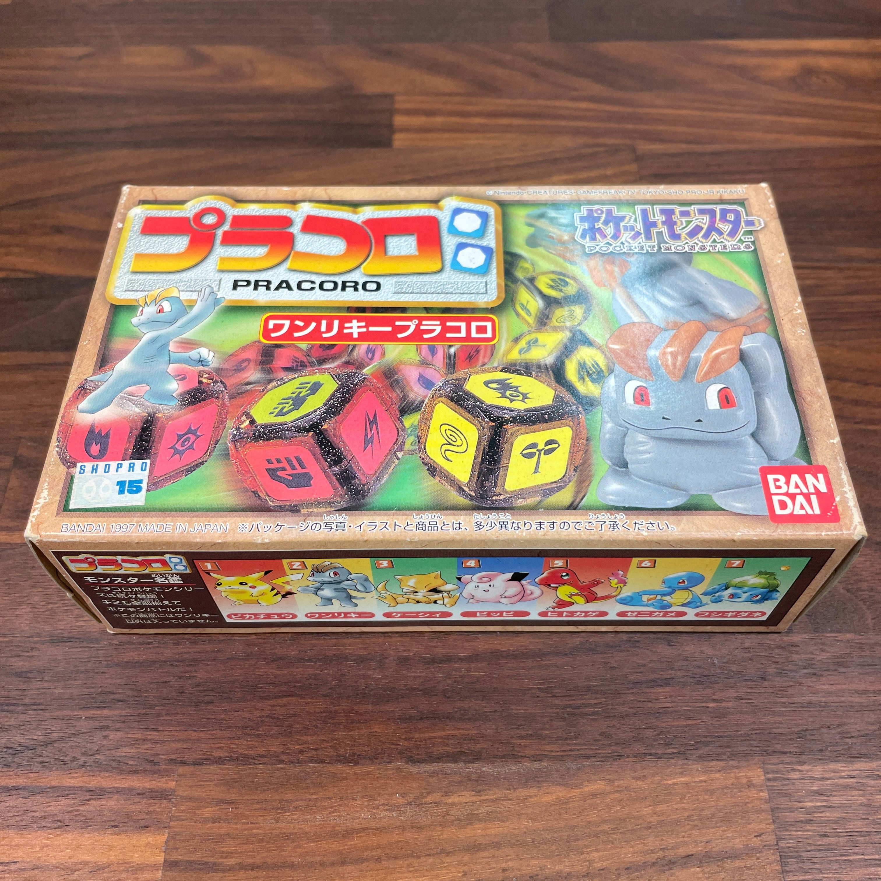 POCKET MONSTERS PURAKORO Machop Pracoro
