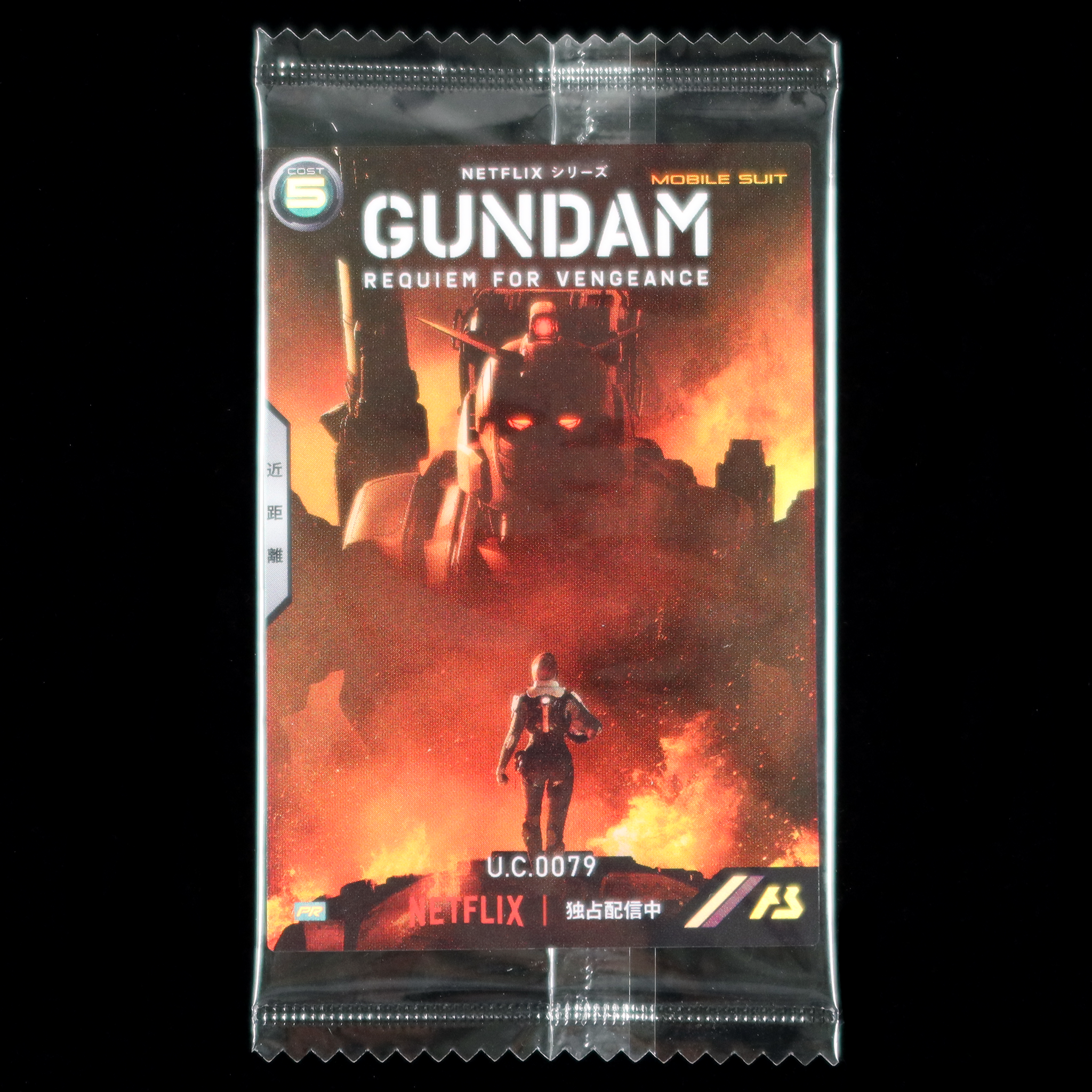 Mobile Suit GUNDAM ARSENAL BASE PR-252 in blister
NETFLIX Series MOBILE SUITE GUNDAM REQUIEM FOR VENGEANCE