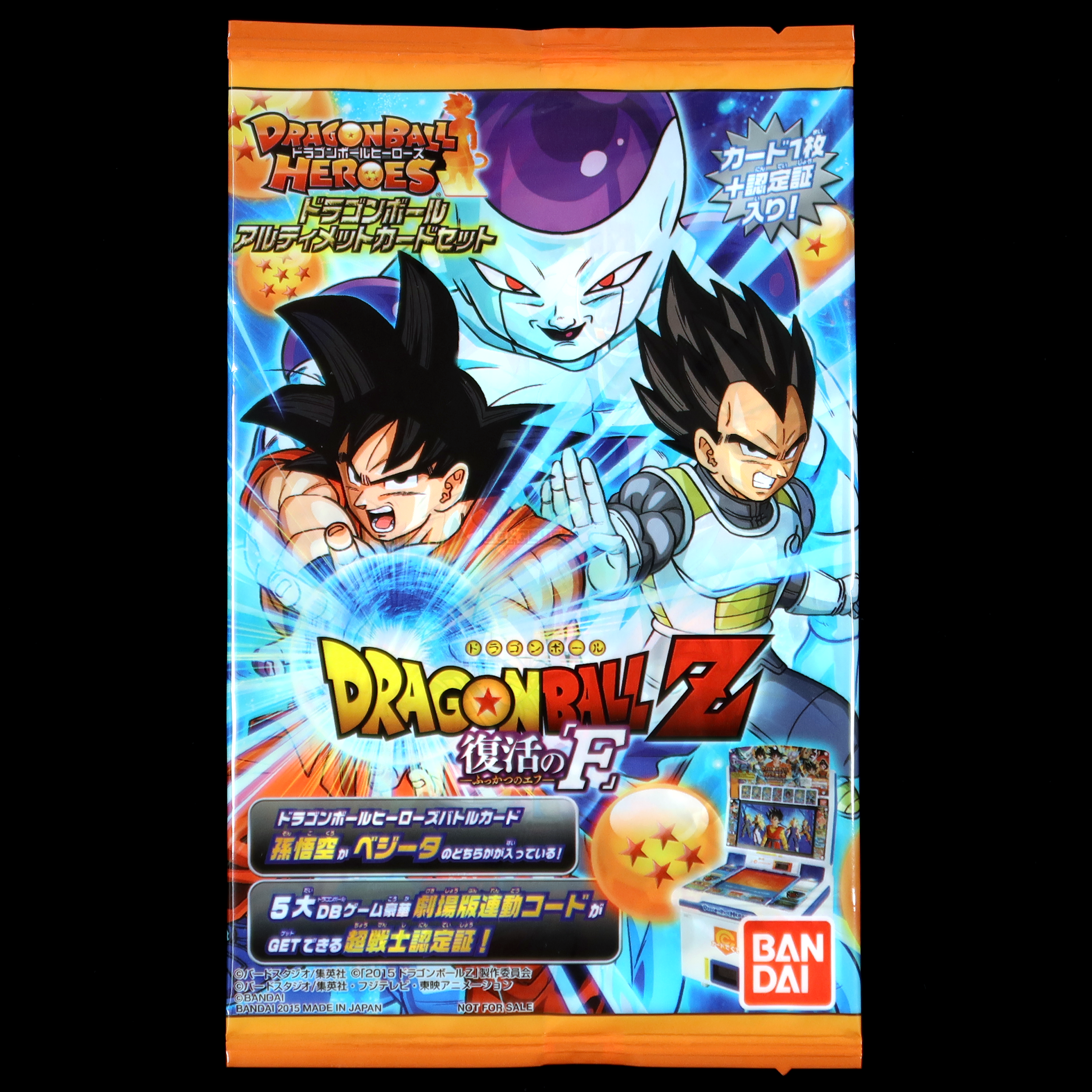 DRAGON BALL HEROES DRAGON BALL Z Fukkatsu no F