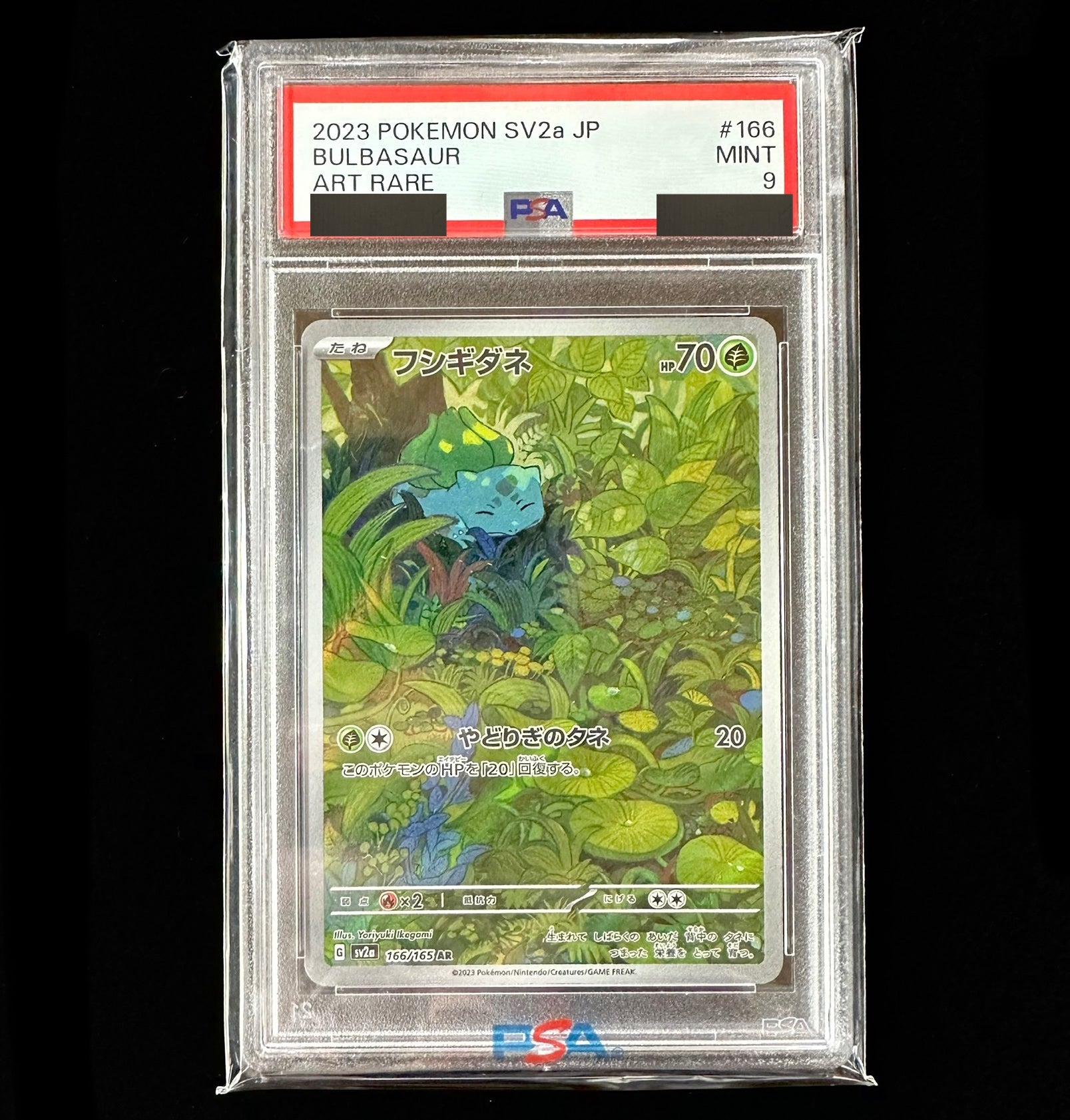 Pokémon Card Game SV2a 166/165 - Bulbasaur PSA9