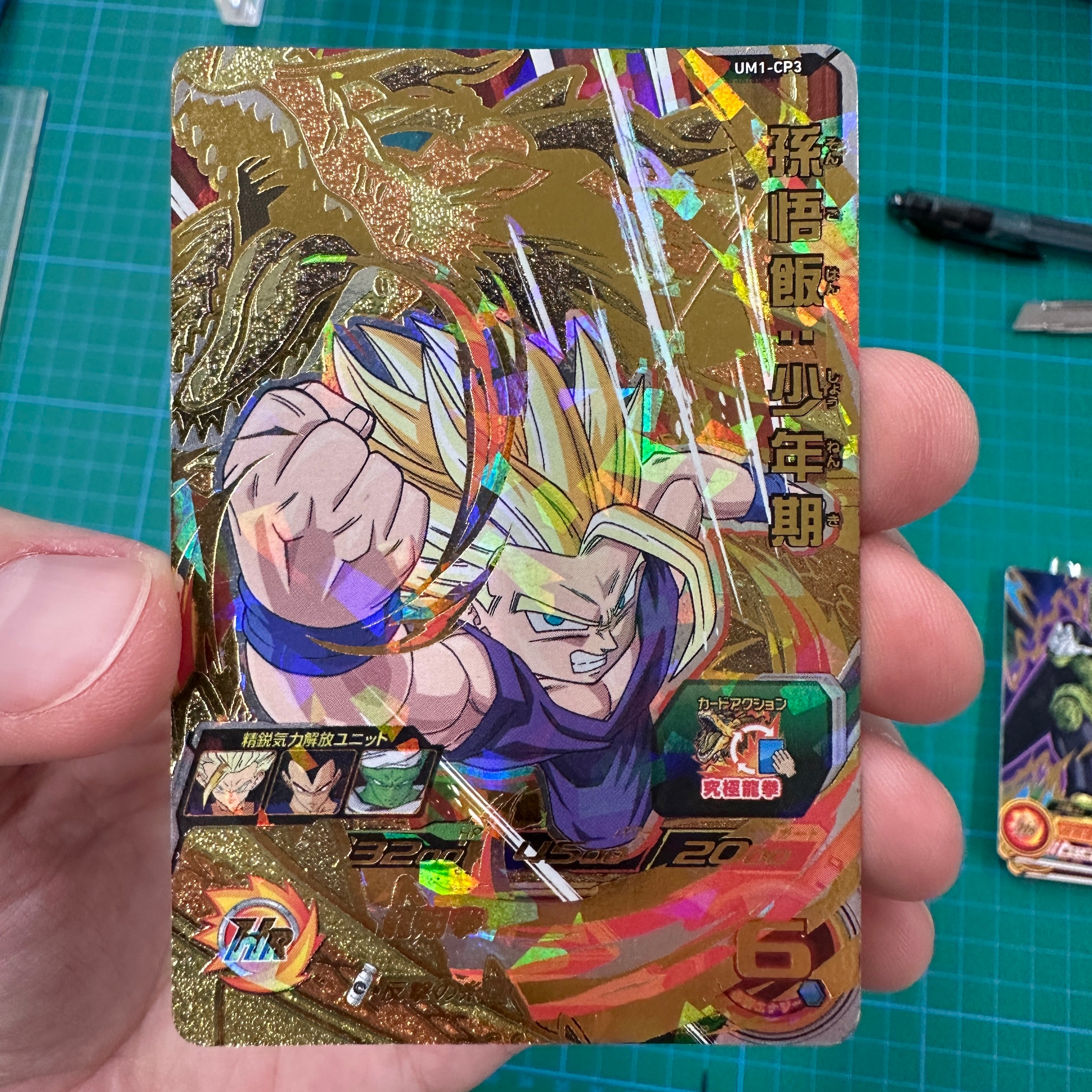 SUPER DRAGON BALL HEROES UM1-CP3 damaged