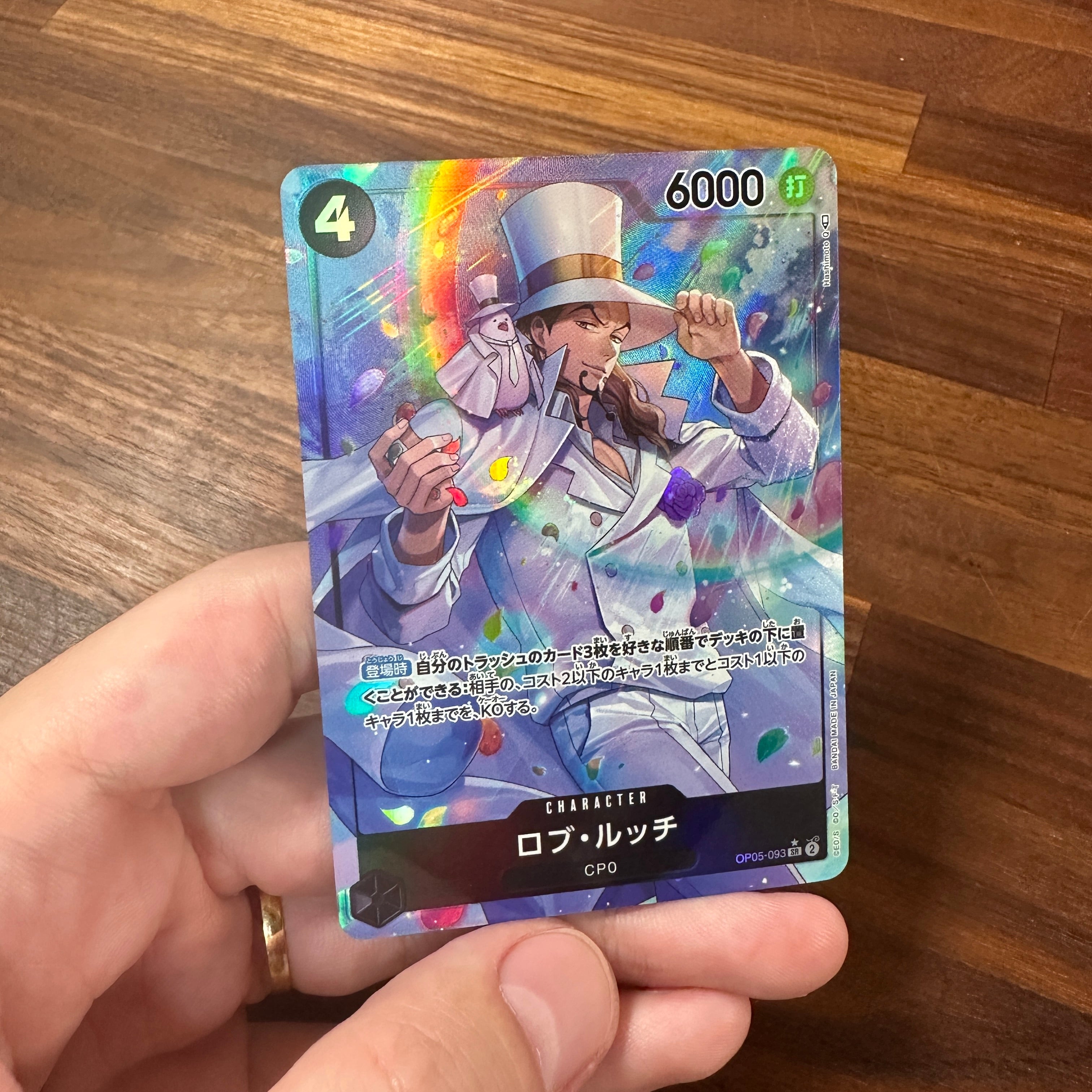 ONE PIECE CARD GAME 「Awakening of the New Era」 ONE PIECE CARD GAME OP05-093 Super Rare Parallel card Rob Lucci