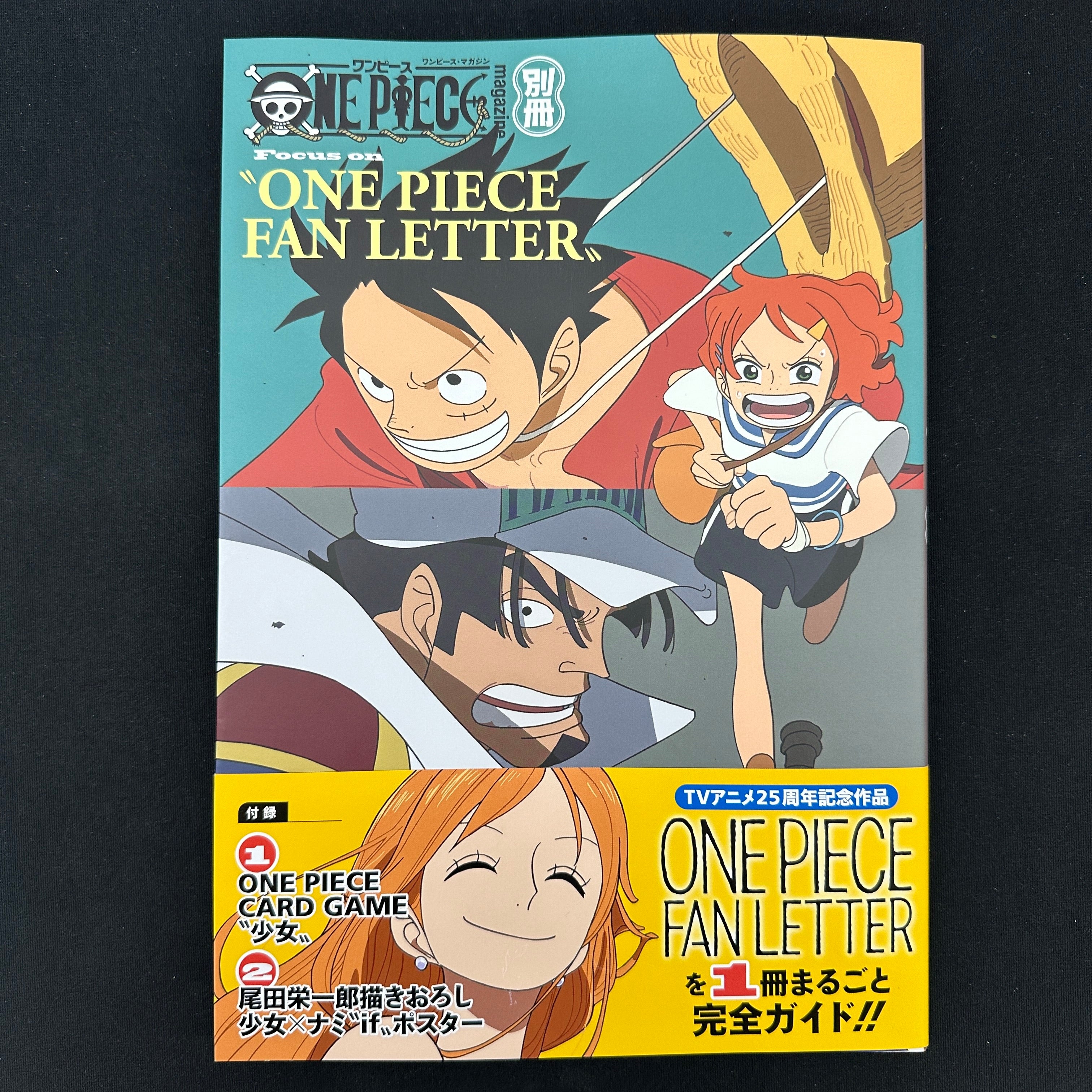 ONE PIECE magazine special issue Focus on “ONE PIECE FAN LETTER”
