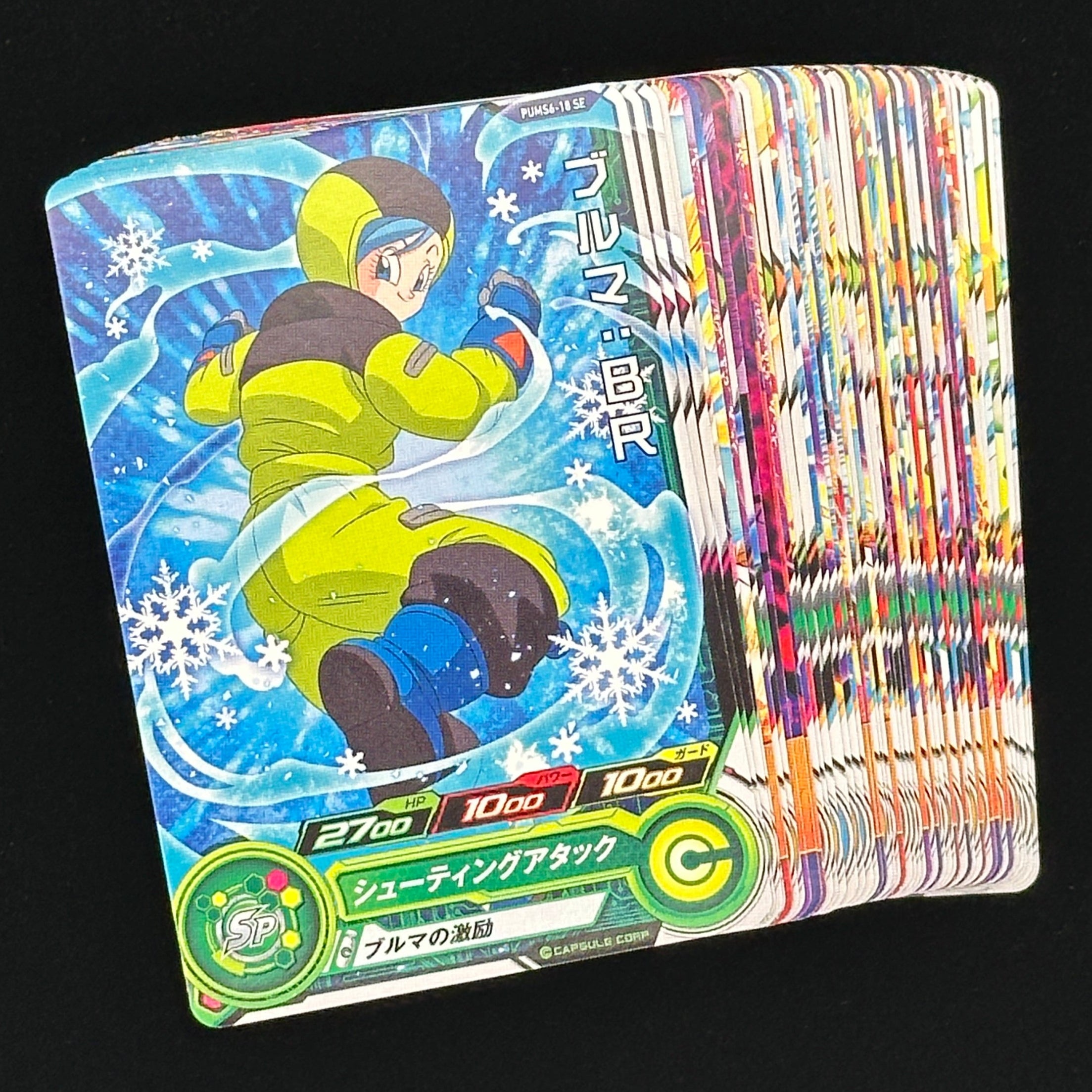 SUPER DRAGON BALL HEROES BOOSTER SELECTION PACK - 50 cards