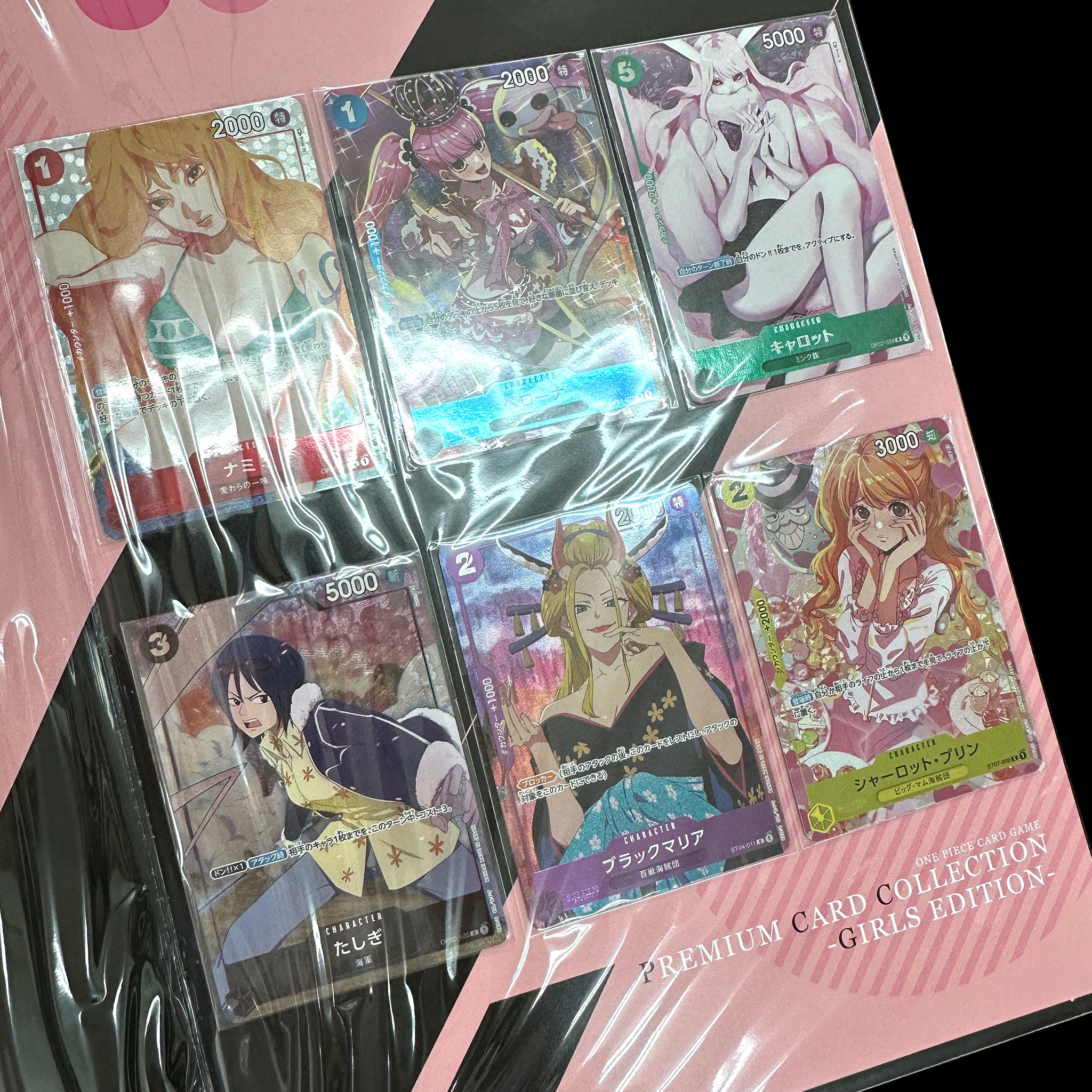 Carddass ONE PIECE CARD GAME PREMIUM CARD COLLECTION - GIRLS EDITION -