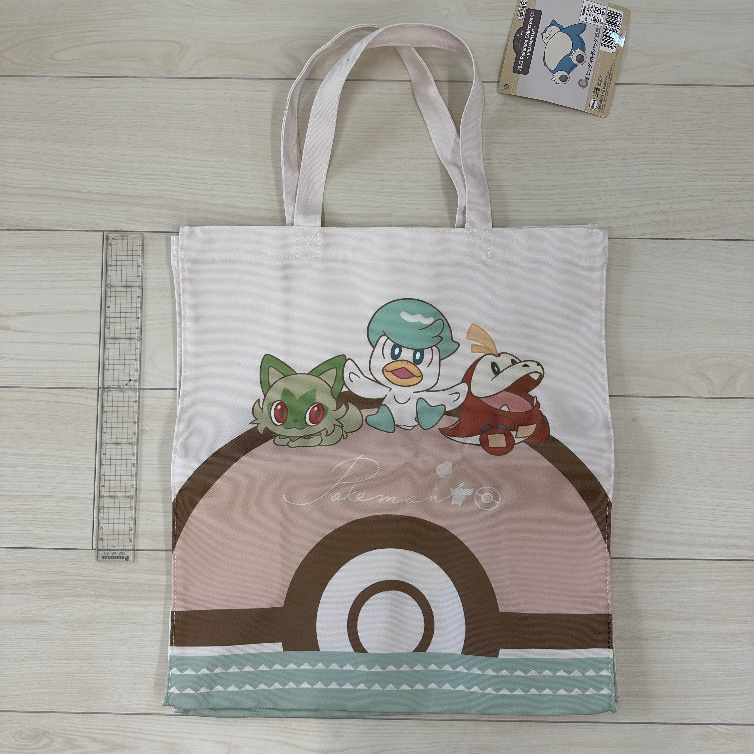 BANDAI SPIRITS 2023 Pokémon Collection Kuji ~HIDAMARI LIFE~ Big multi bag