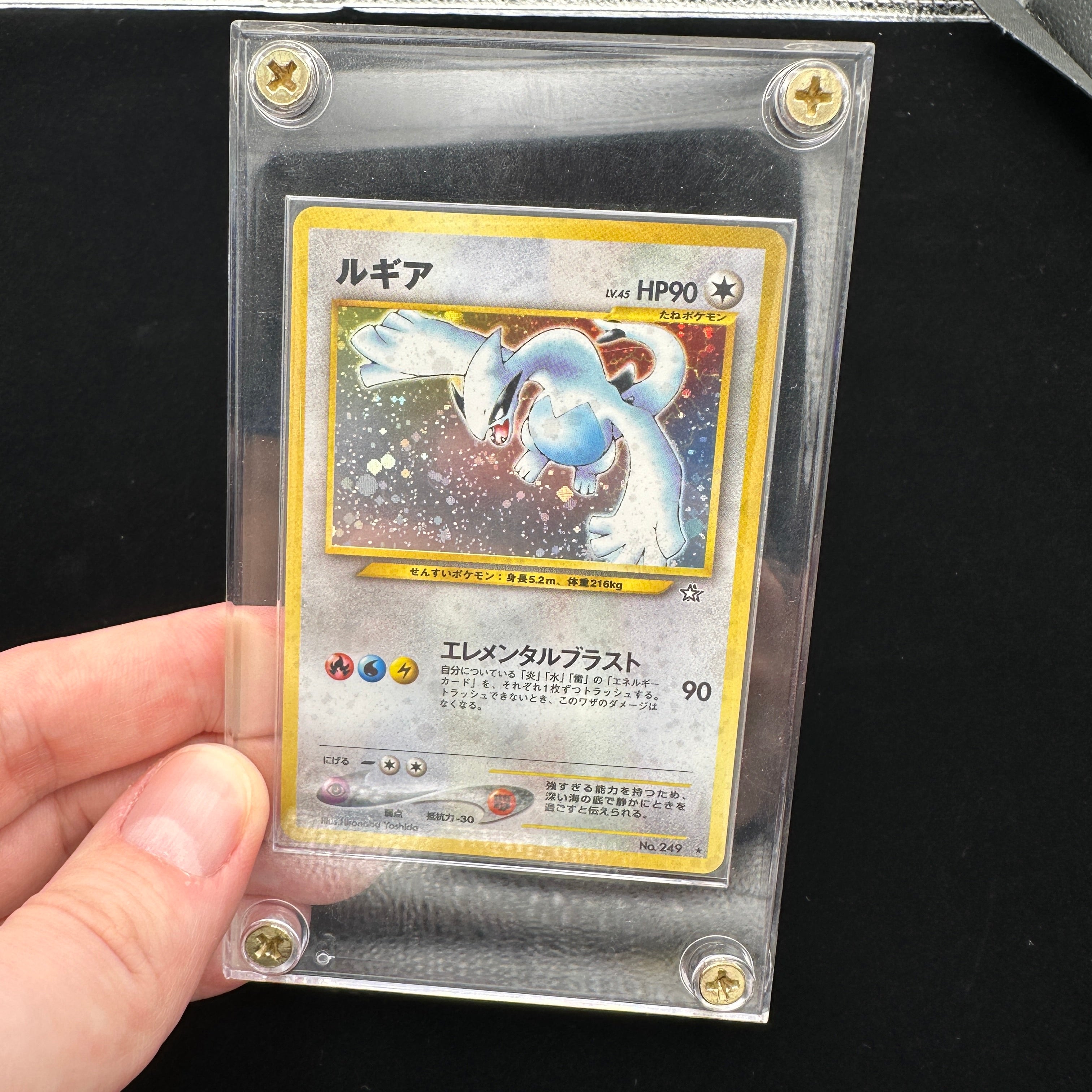 Pokémon Card Game No. 249