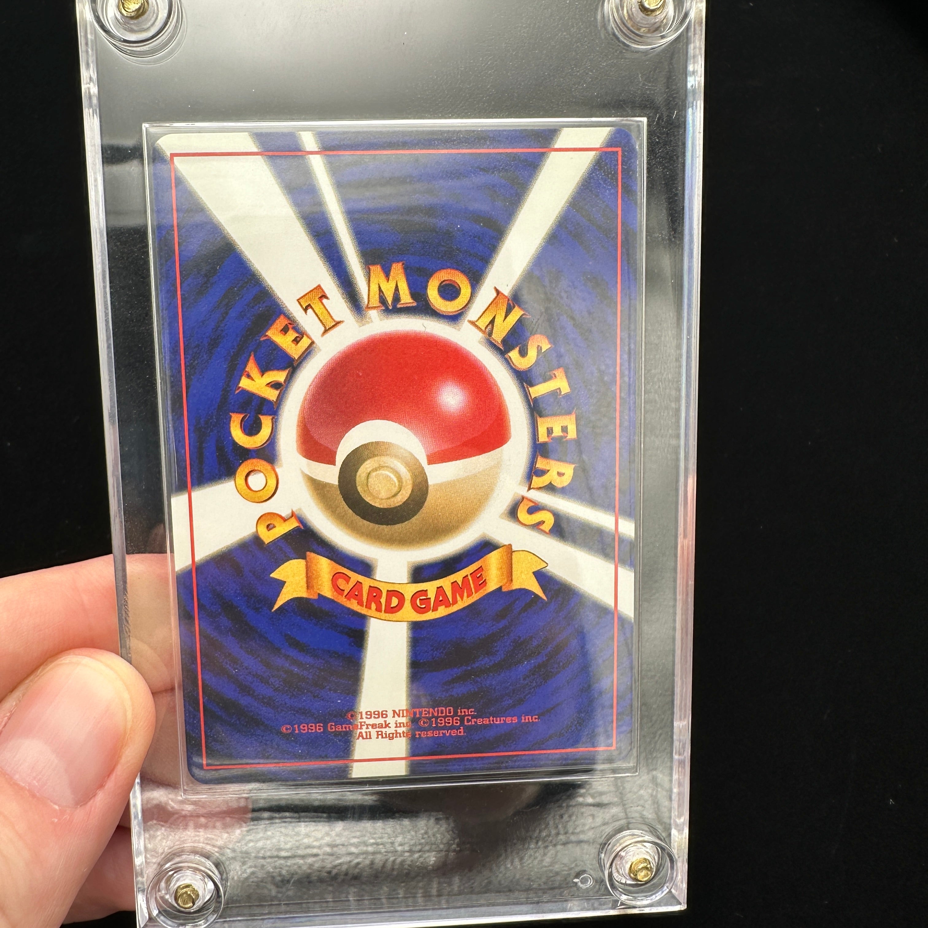 Pokémon Card Game No. 249