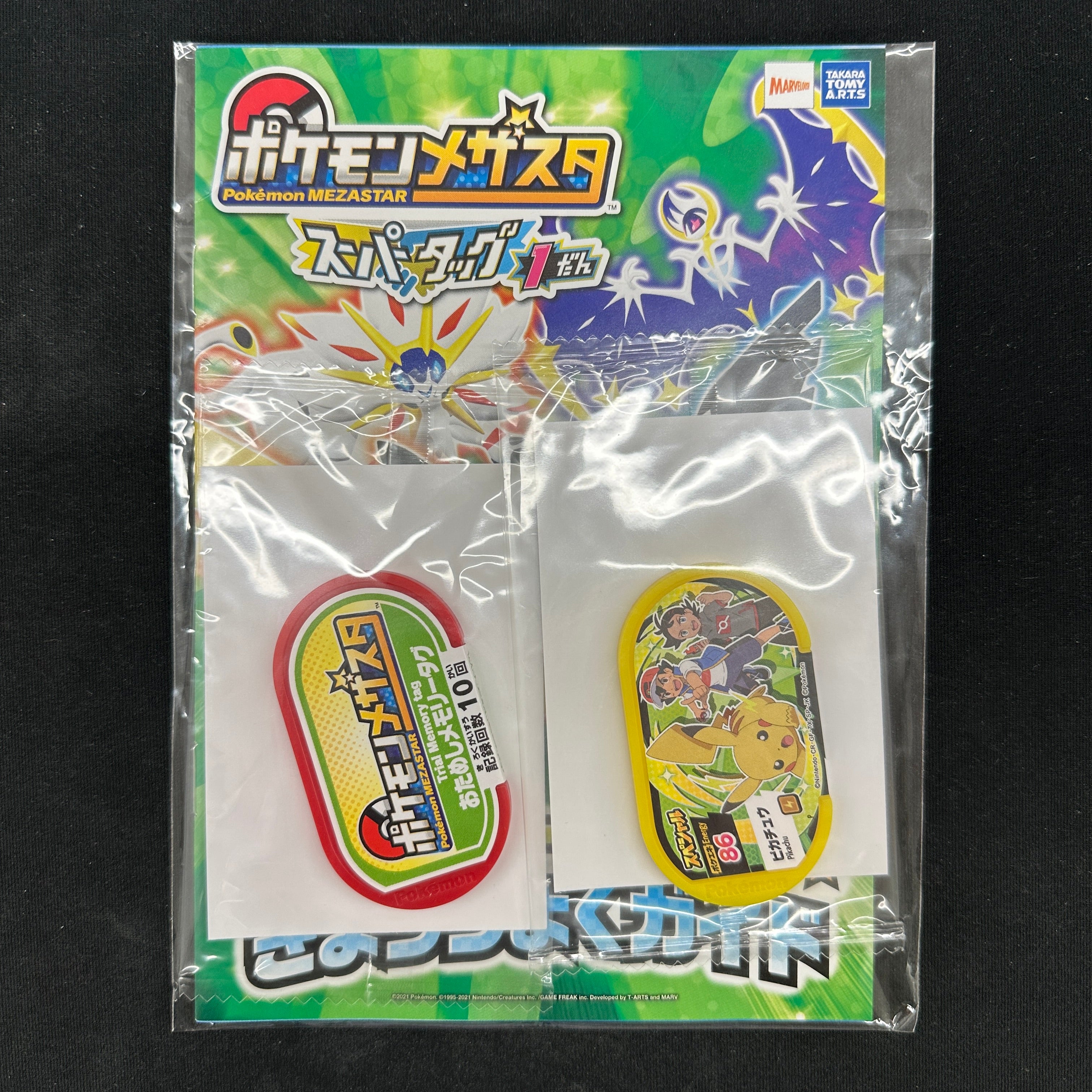 Pokémon MEZASTAR PROMO P - Pikachu set