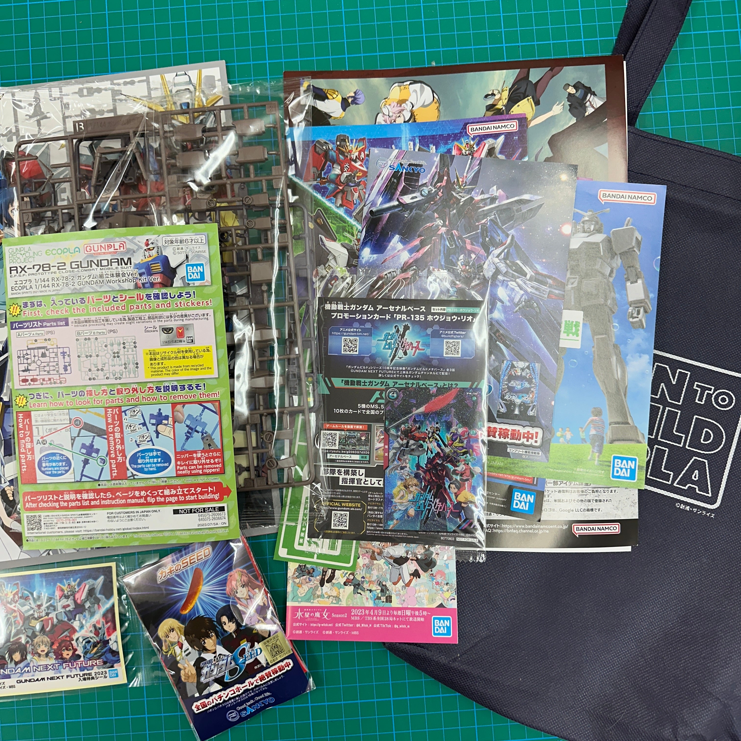 GUNDAM NEXT FUTURE tokutei set