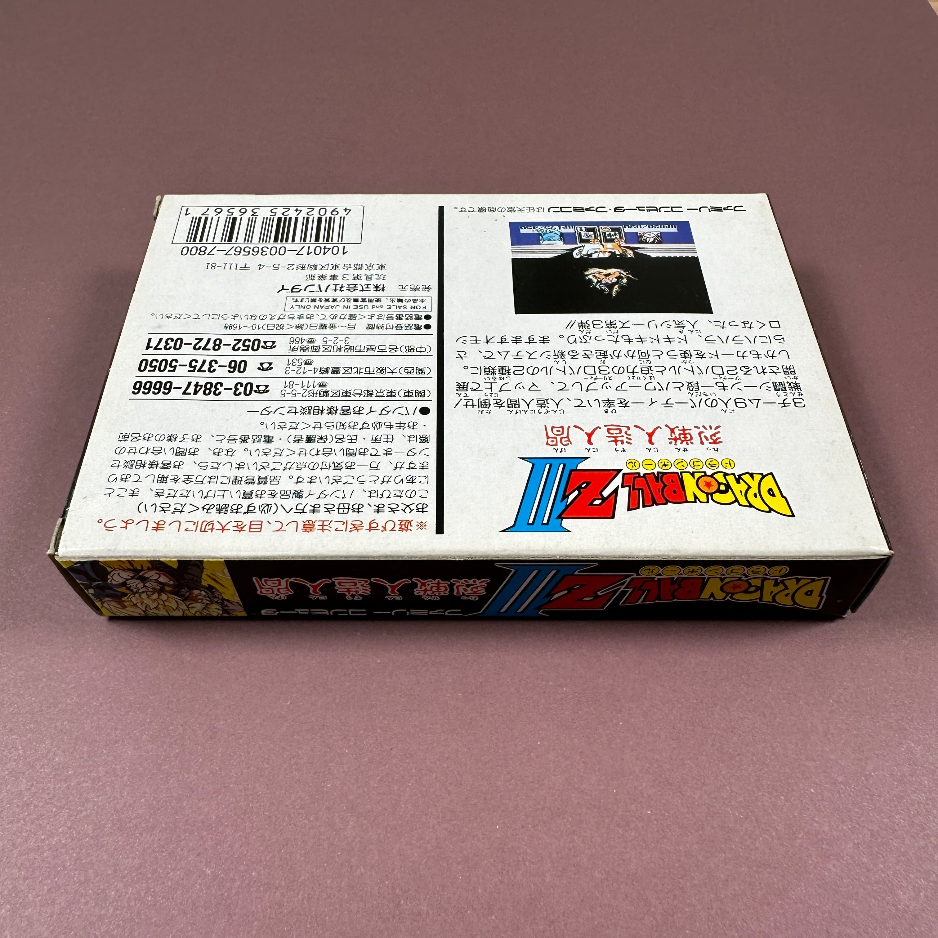 FAMICOM - DRAGON BALL Z III Ressen Jinzou Ningen