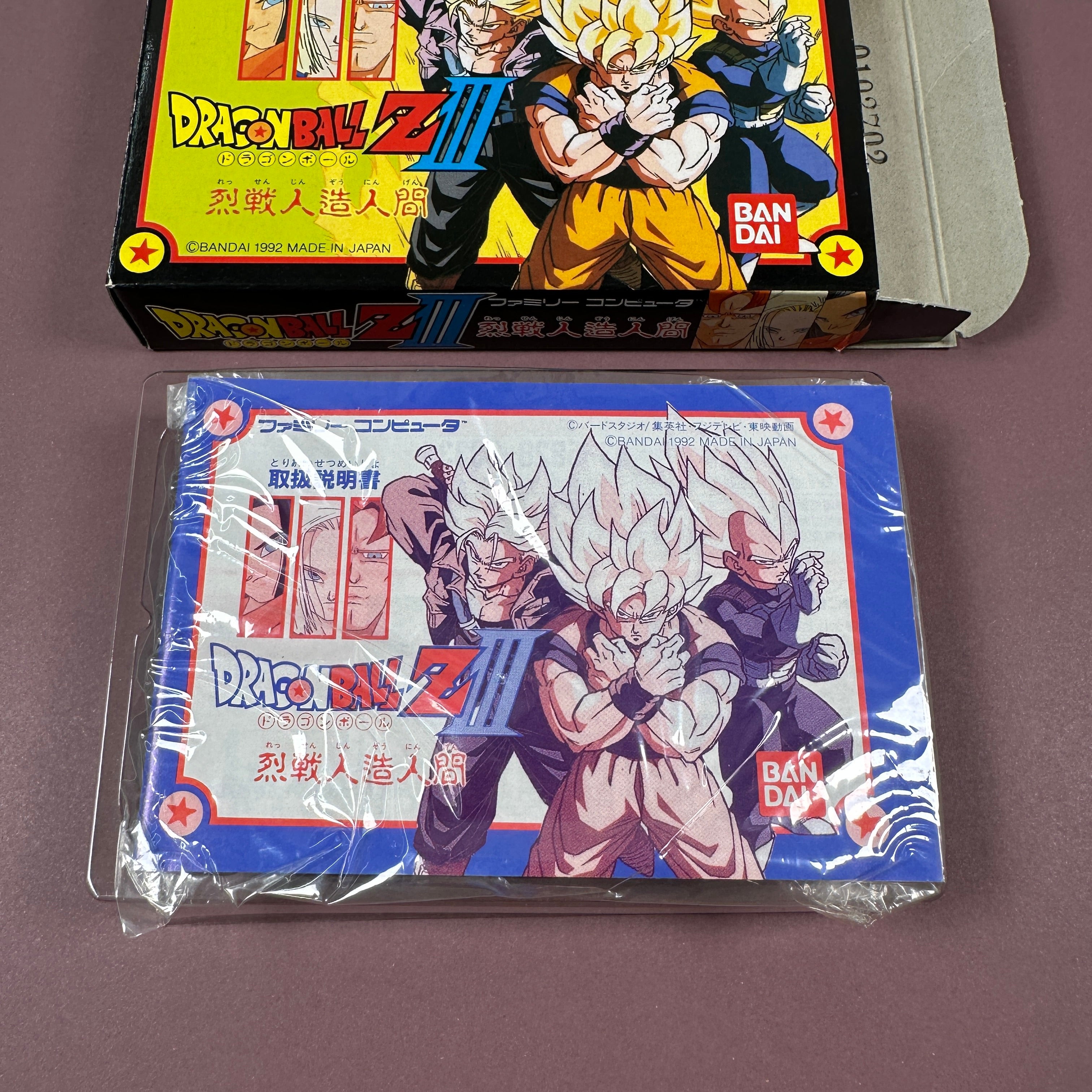 FAMICOM - DRAGON BALL Z III Ressen Jinzou Ningen