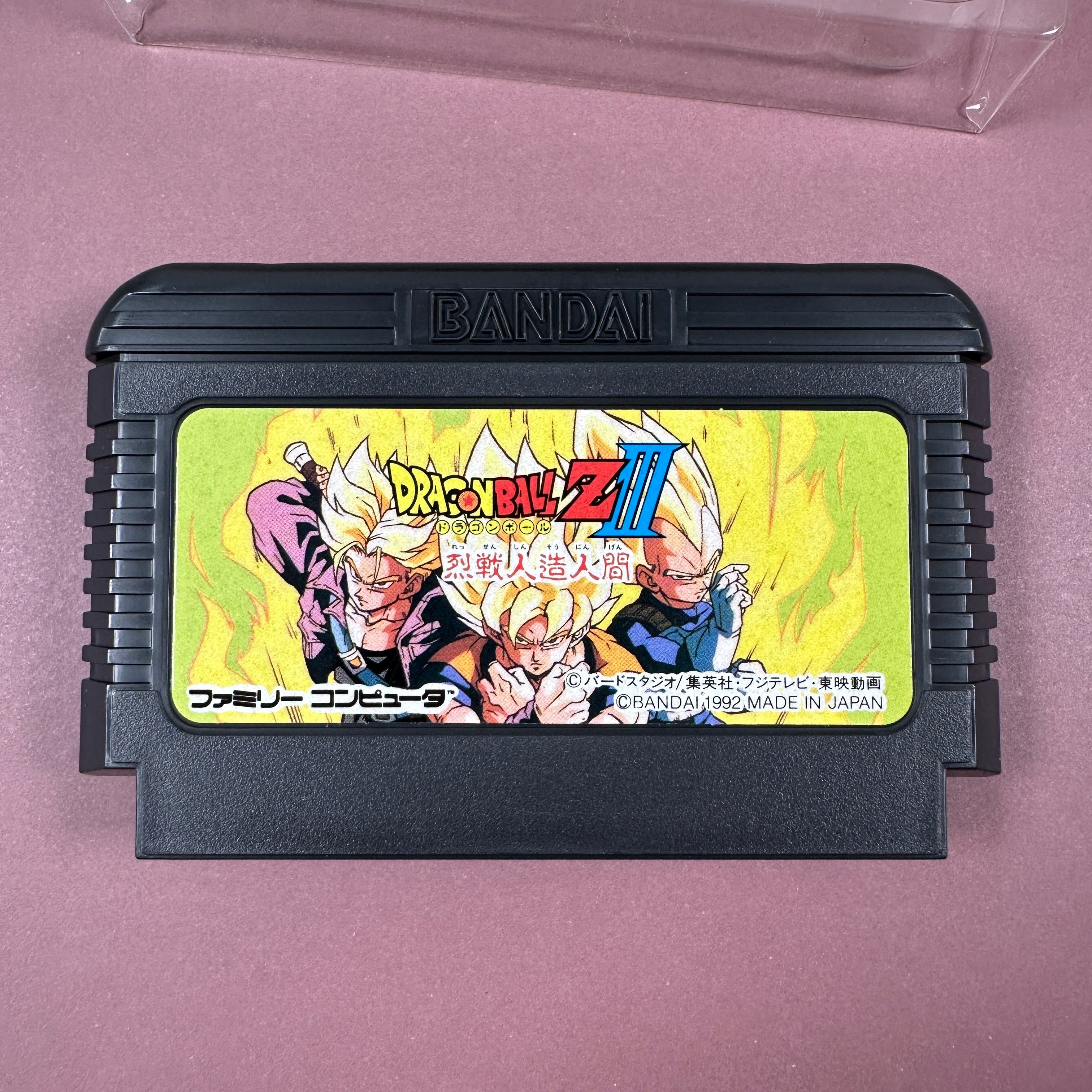 FAMICOM - DRAGON BALL Z III Ressen Jinzou Ningen