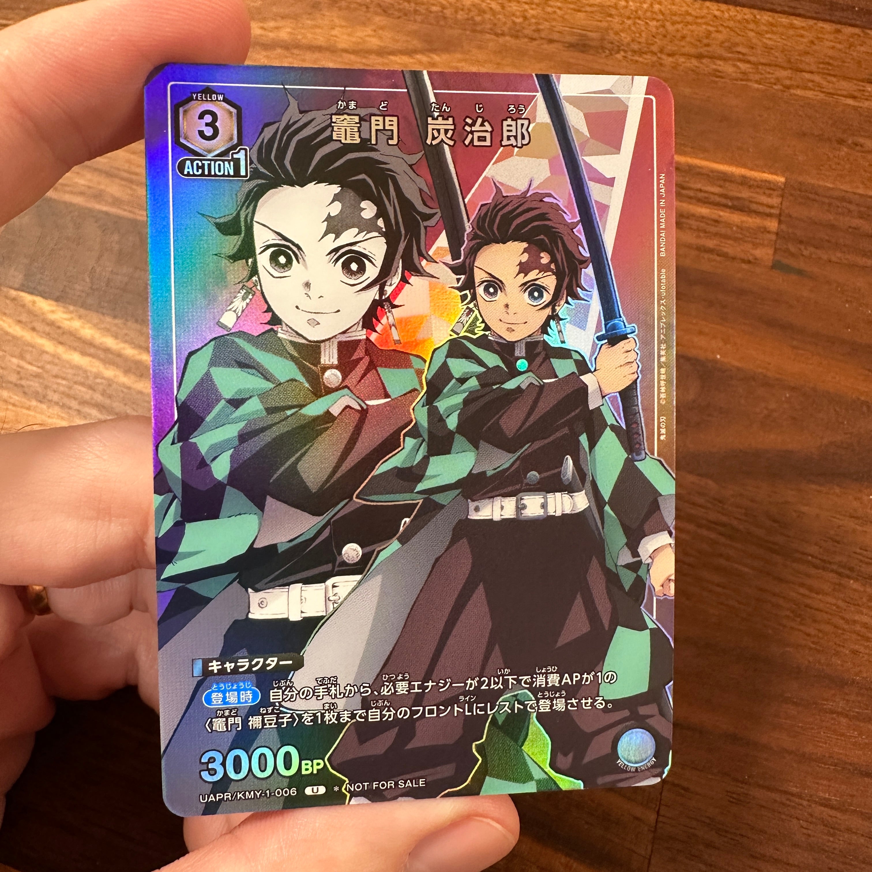 TRADING CARD GAME UNION ARENA UAPR/KMY-1-006 Release date: December 17 2022 Kimetsu no Yaiba - Kamado Tanjirou
