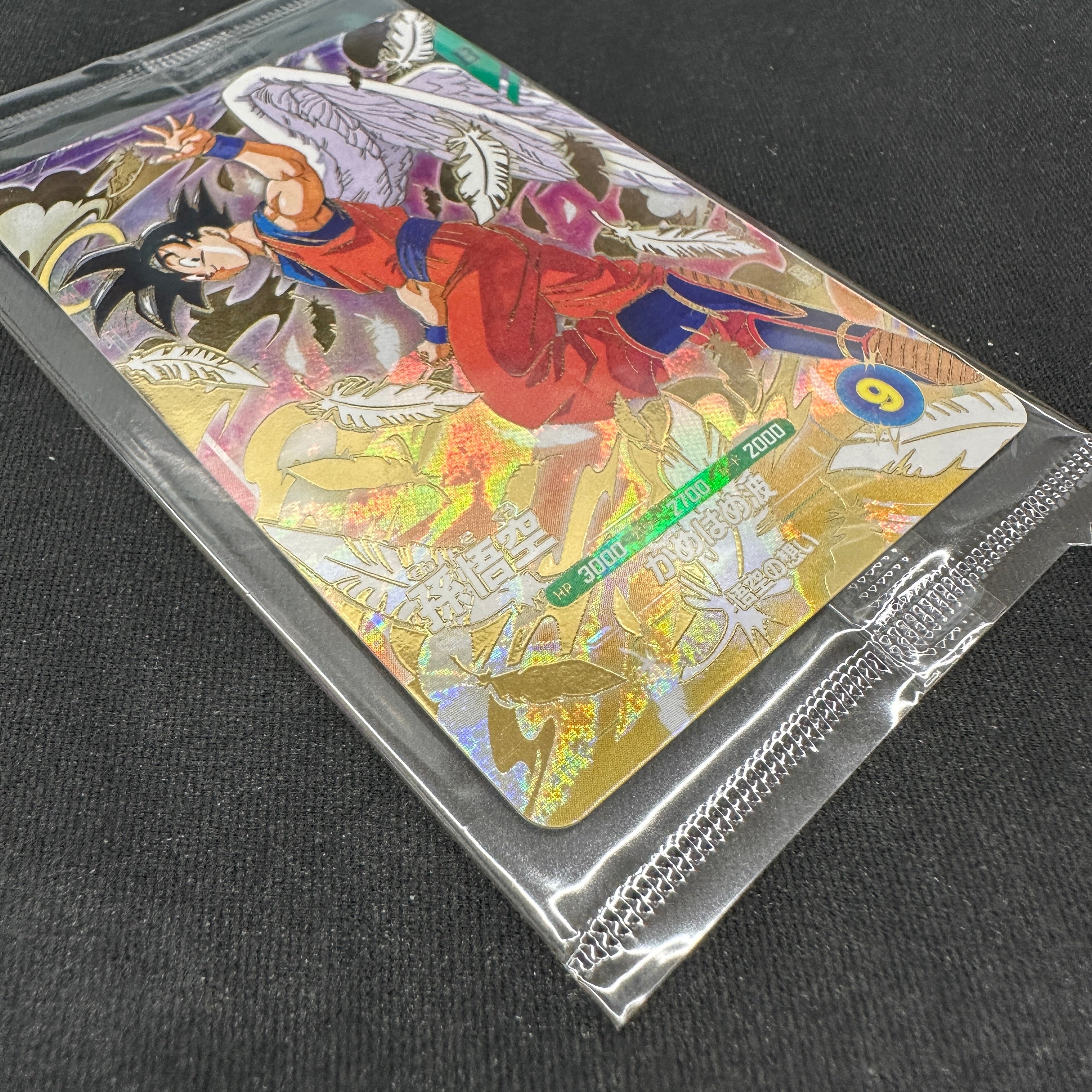 DRAGON BALL SUPER DIVERS SDVP-020 Parallel promotional card Son Goku