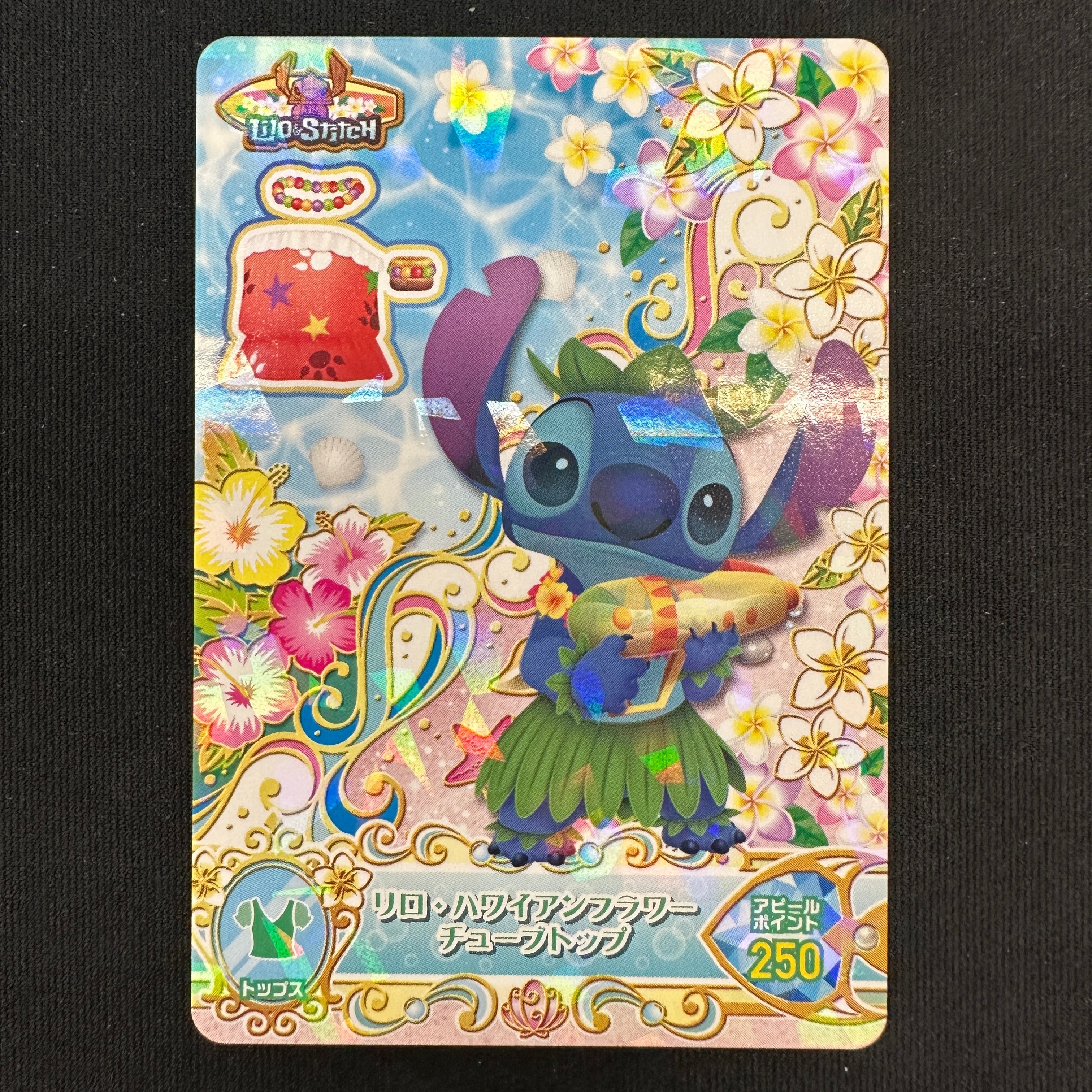 DISNEY MAGIC CASTLE MC9-25 N