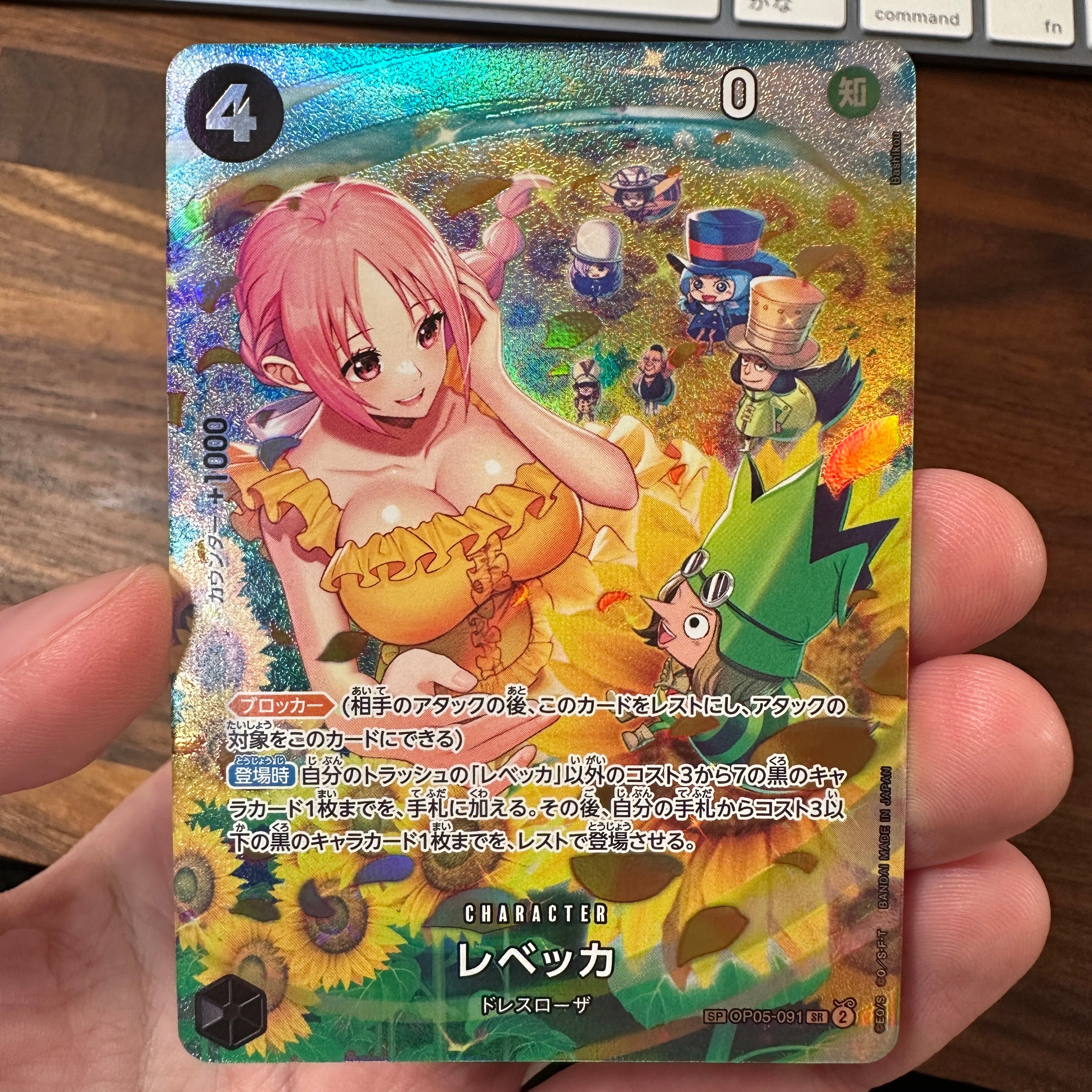 ONE PIECE CARD GAME SP OP05-091 SR