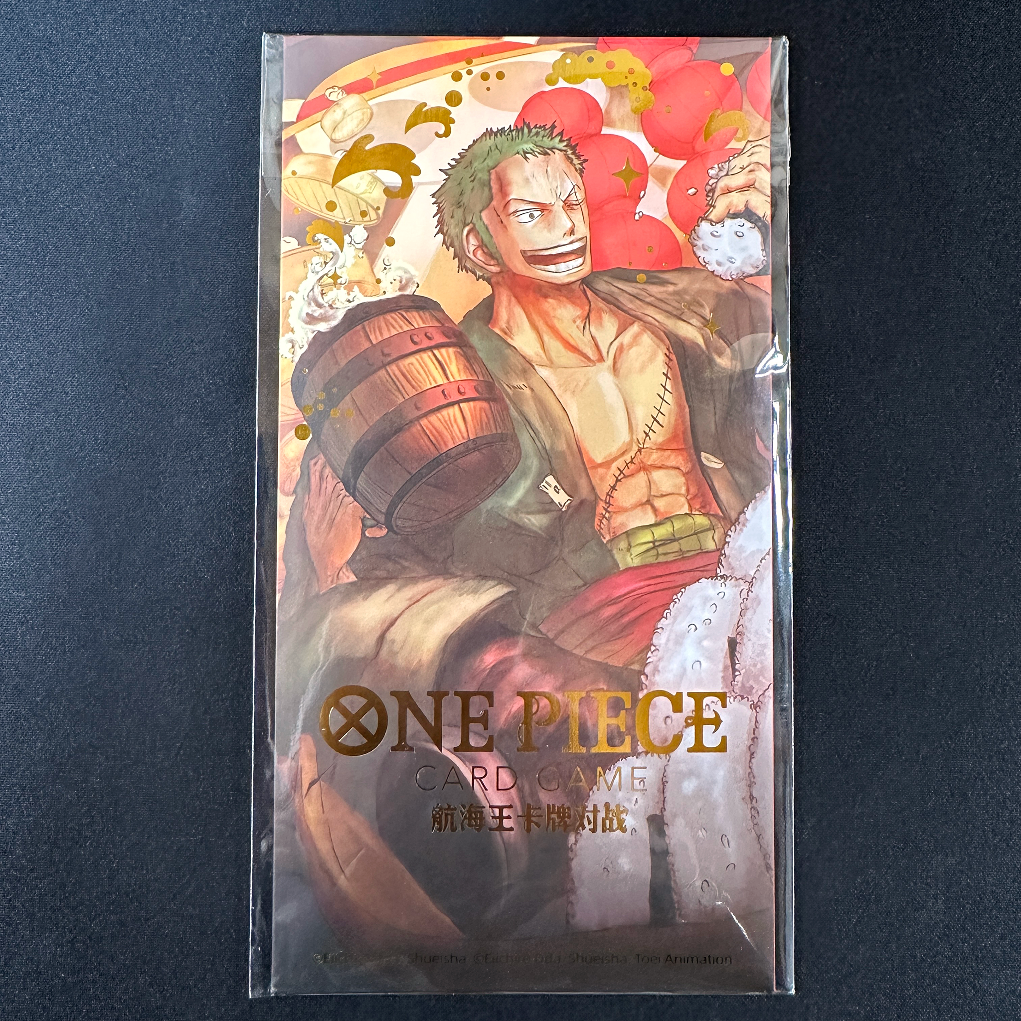 CHINESE - ONE PIECE CARD GAME ST01-013 - New Year Red Packet