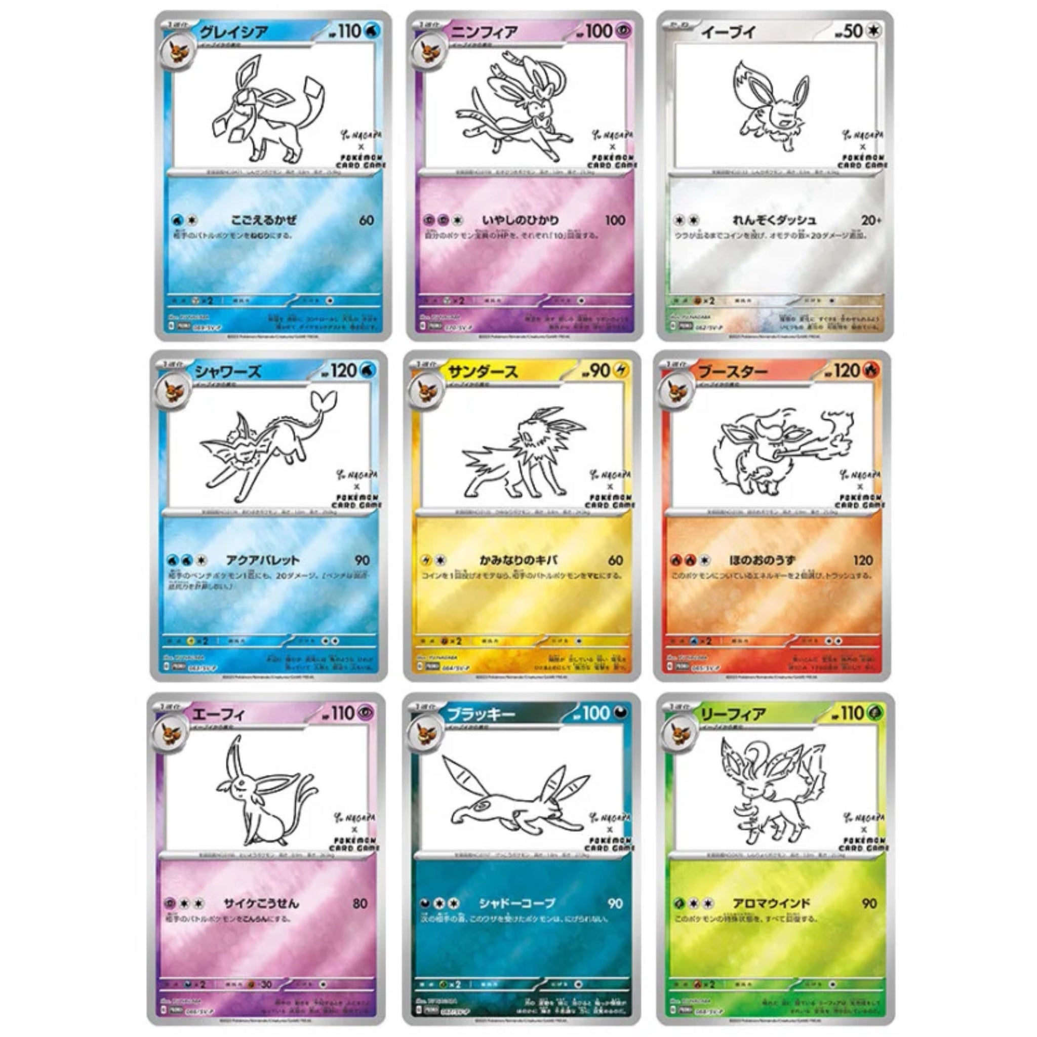 Pokémon Card Game PROMO YU NAGABA 9 Eevees CARDS FULL SET