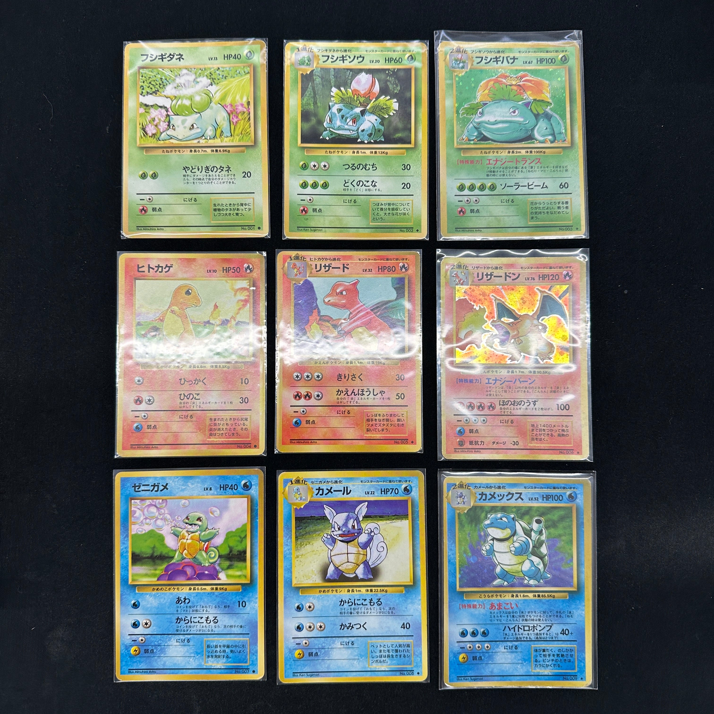 Pokémon Card Game POCKET MONSTER first edition complete 96 damaged cards