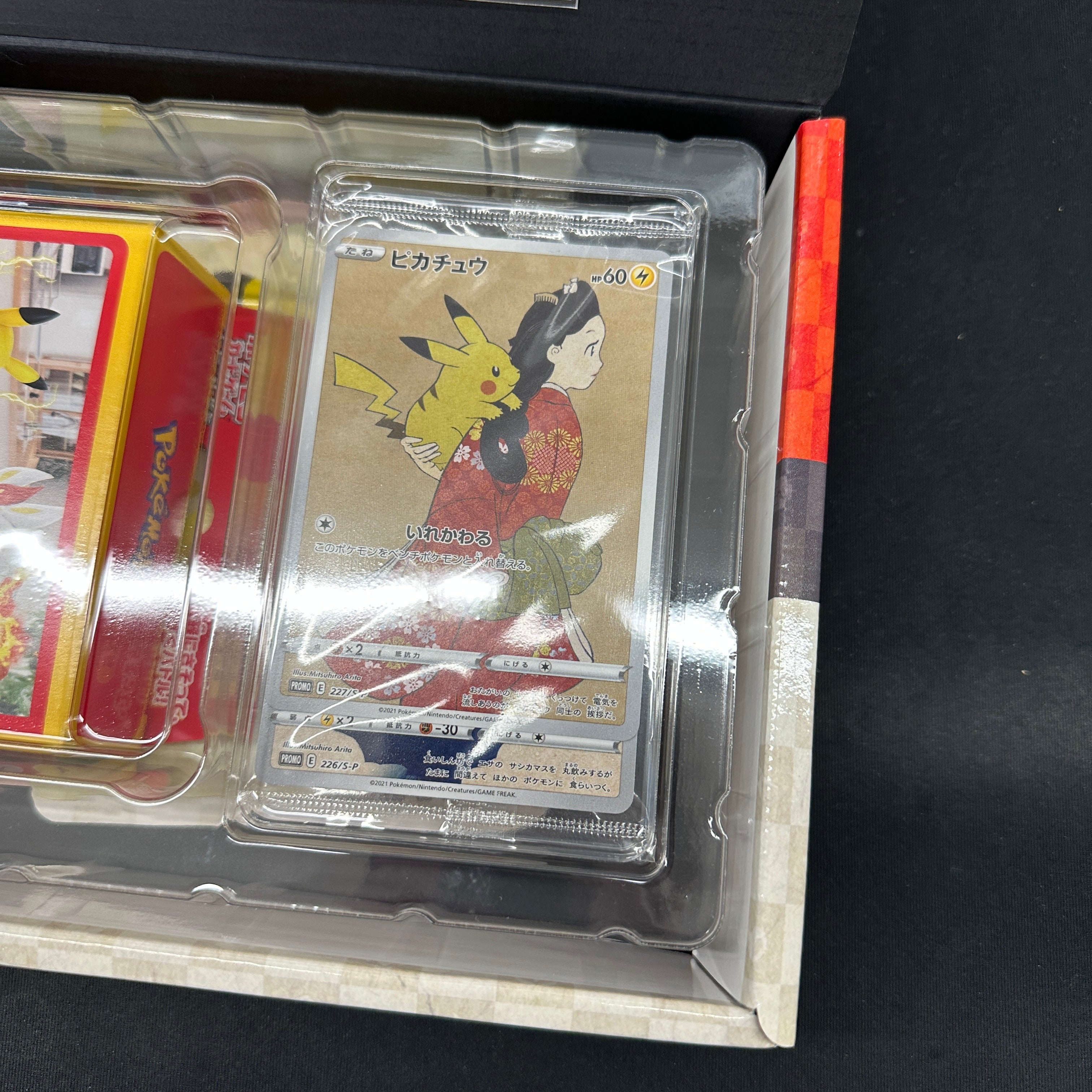 POKÉMON KITTE BOX ~ Pokémon Card Game Mikaeri Bijin・Tsuki ni Kaeri Set ~