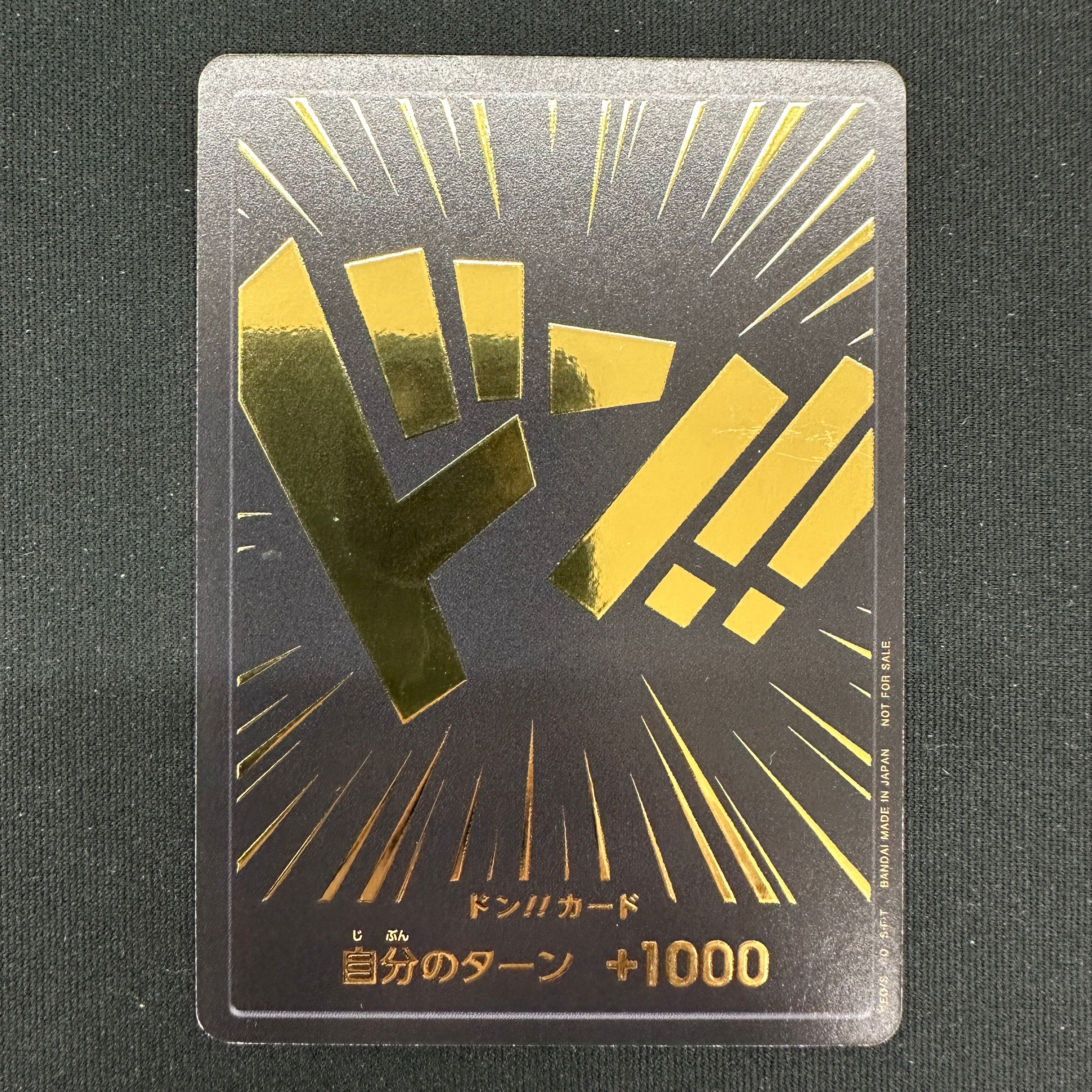 ONE PIECE CARD GAME 「Special Don!! Card ver.3」