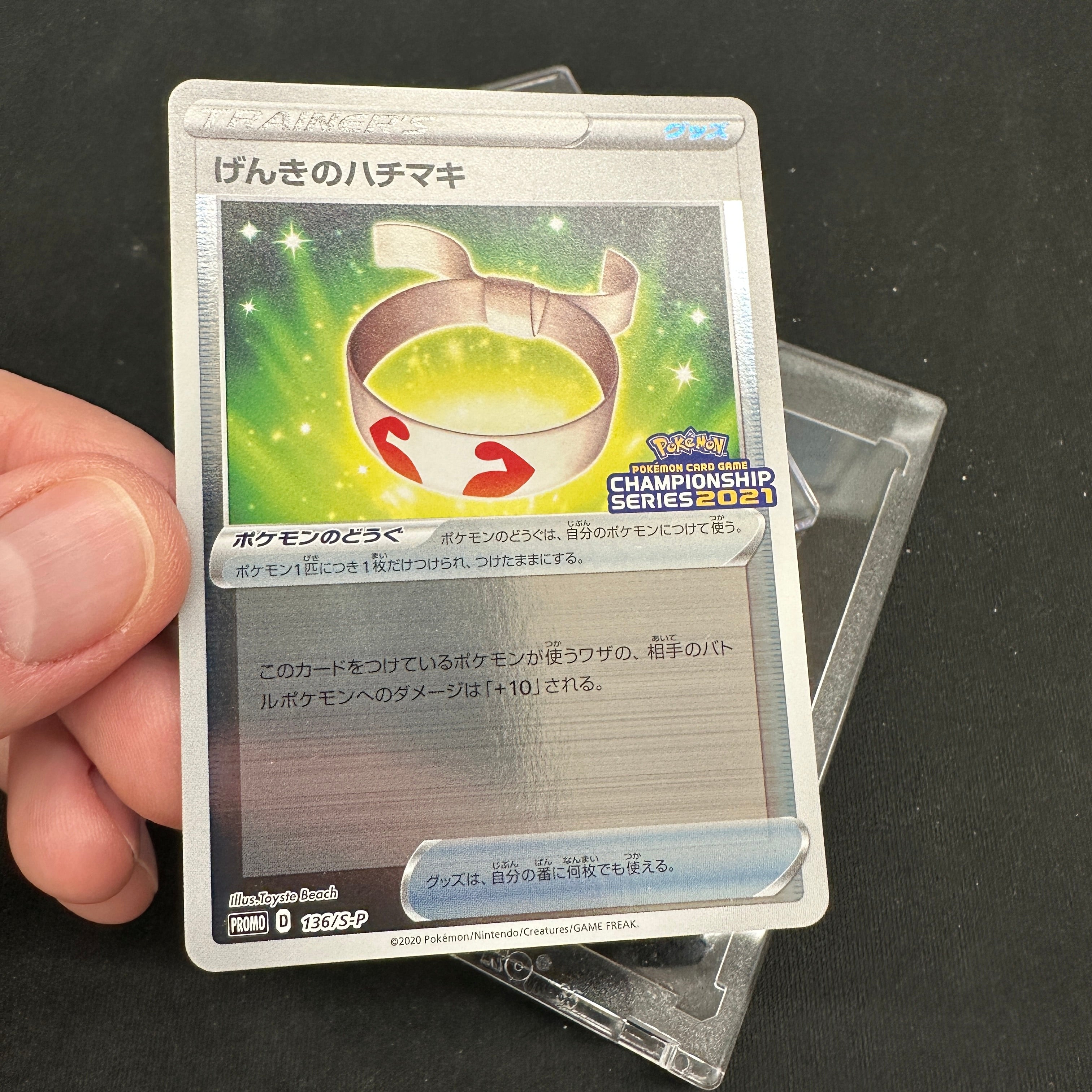 Pokémon Card Game PROMO 136/S-P