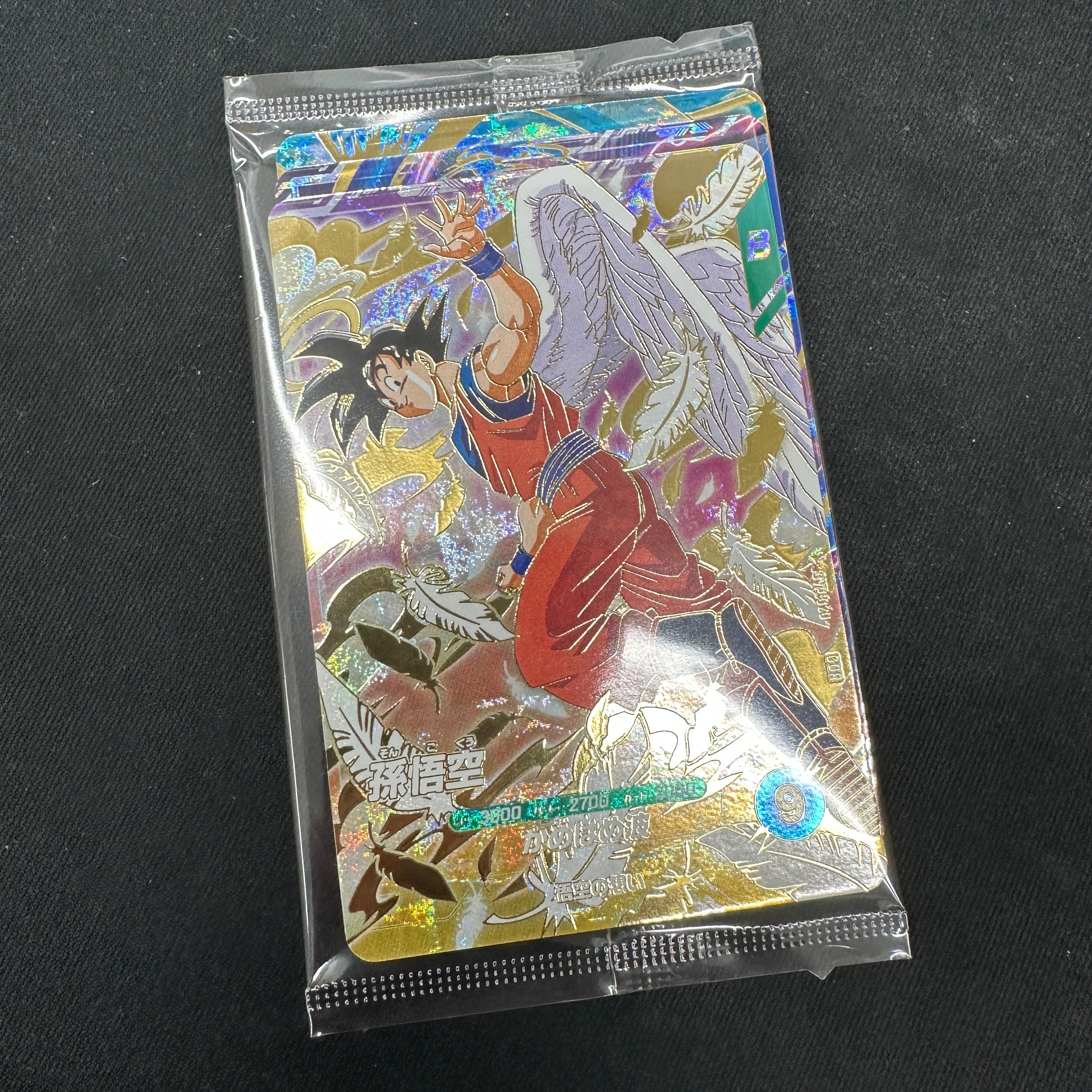 DRAGON BALL SUPER DIVERS SDVP-020 / SDVP-021 / SDVP-022 in blister