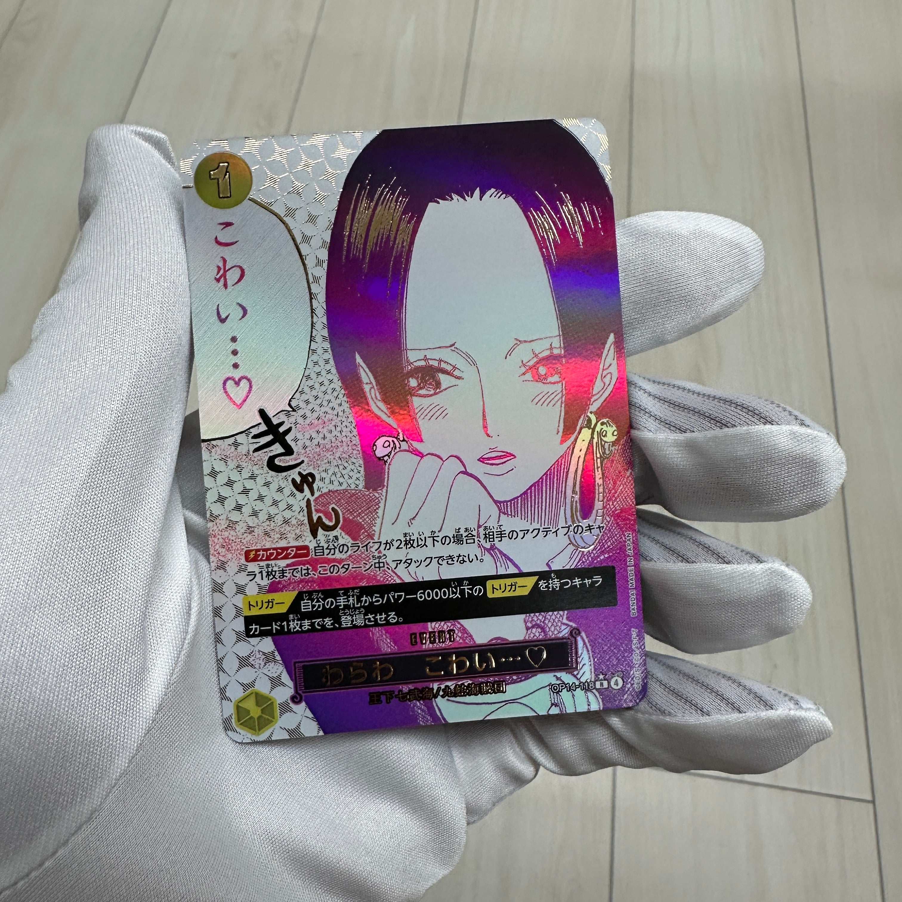 ONE PIECE CARD GAME OP14-118 R Parallel