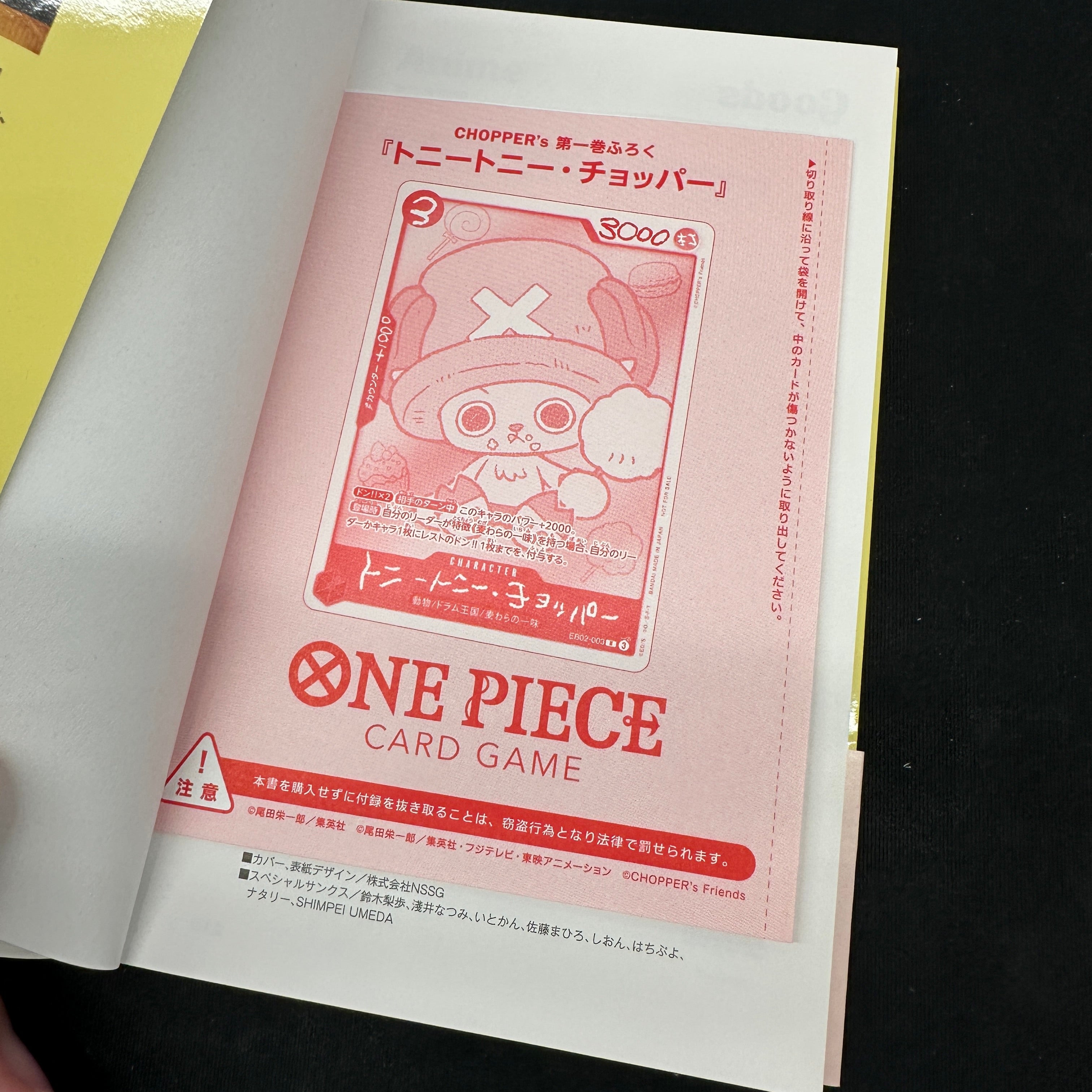 ONE PIECE CHOPPER’s 1 (Jump Comics)