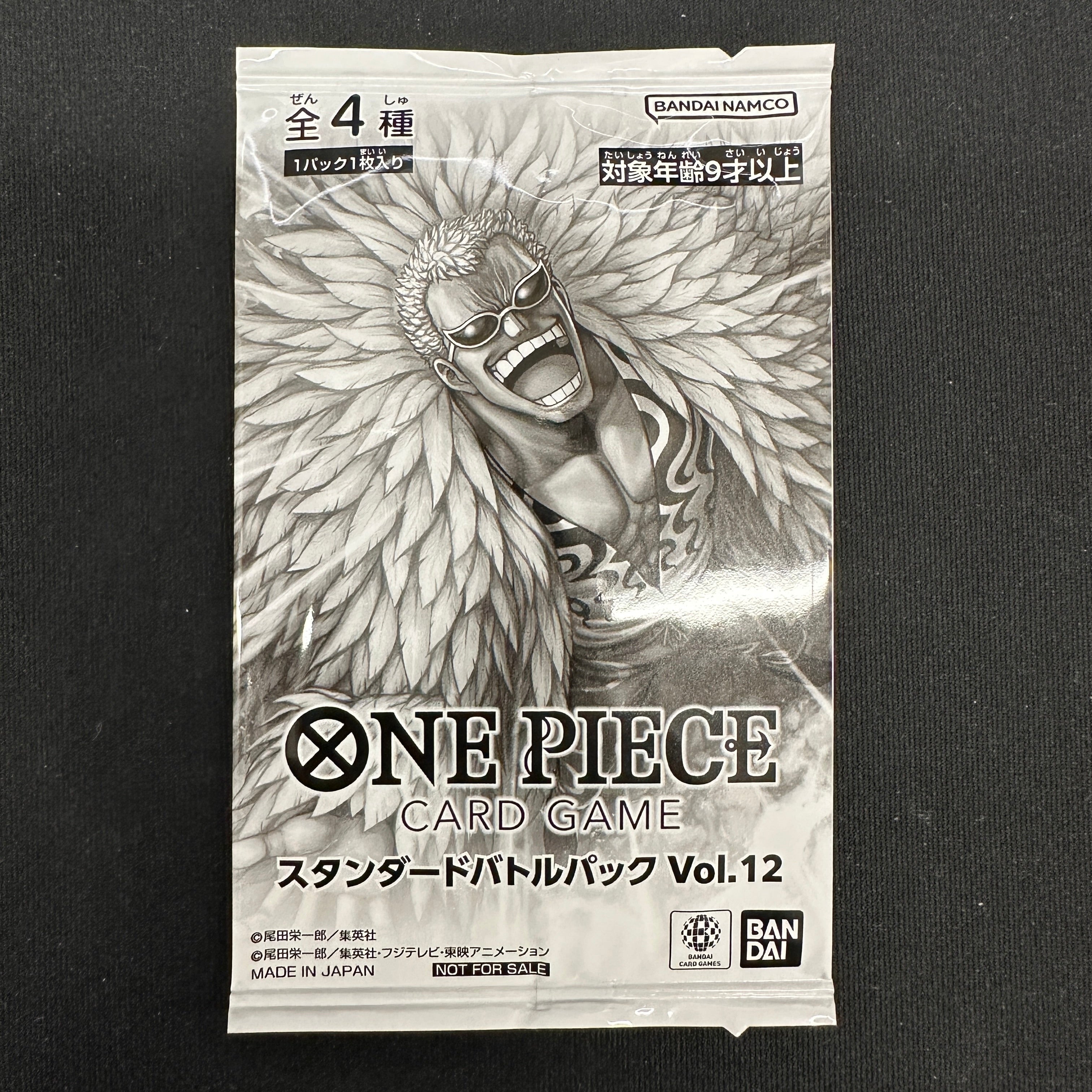 ONE PIECE CARD GAME Standard Battle Pack Vol.12