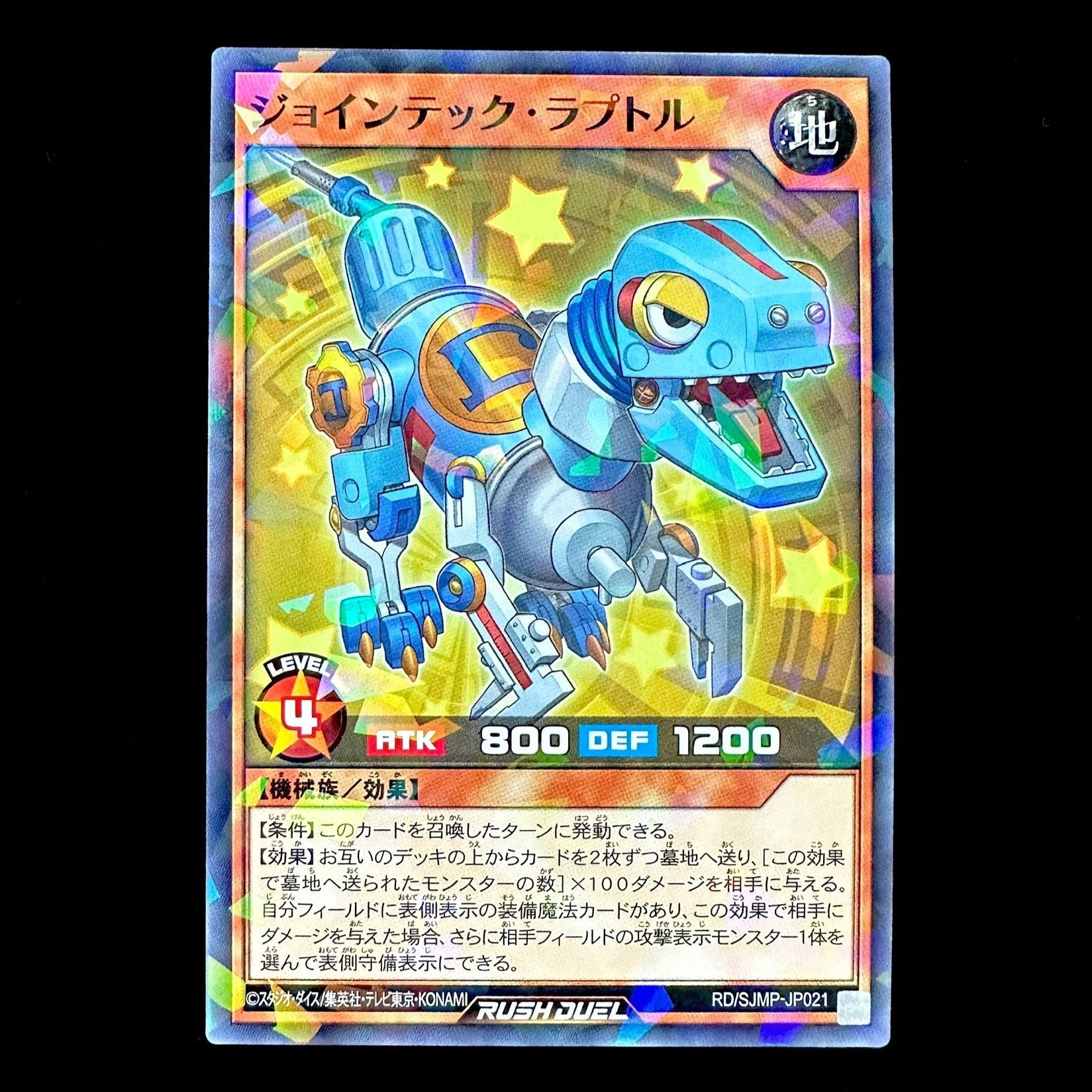 tech cards yugioh Yu-Gi-Oh! RUSH DUEL Joint Tech Raptor RD/SJMP-JP021