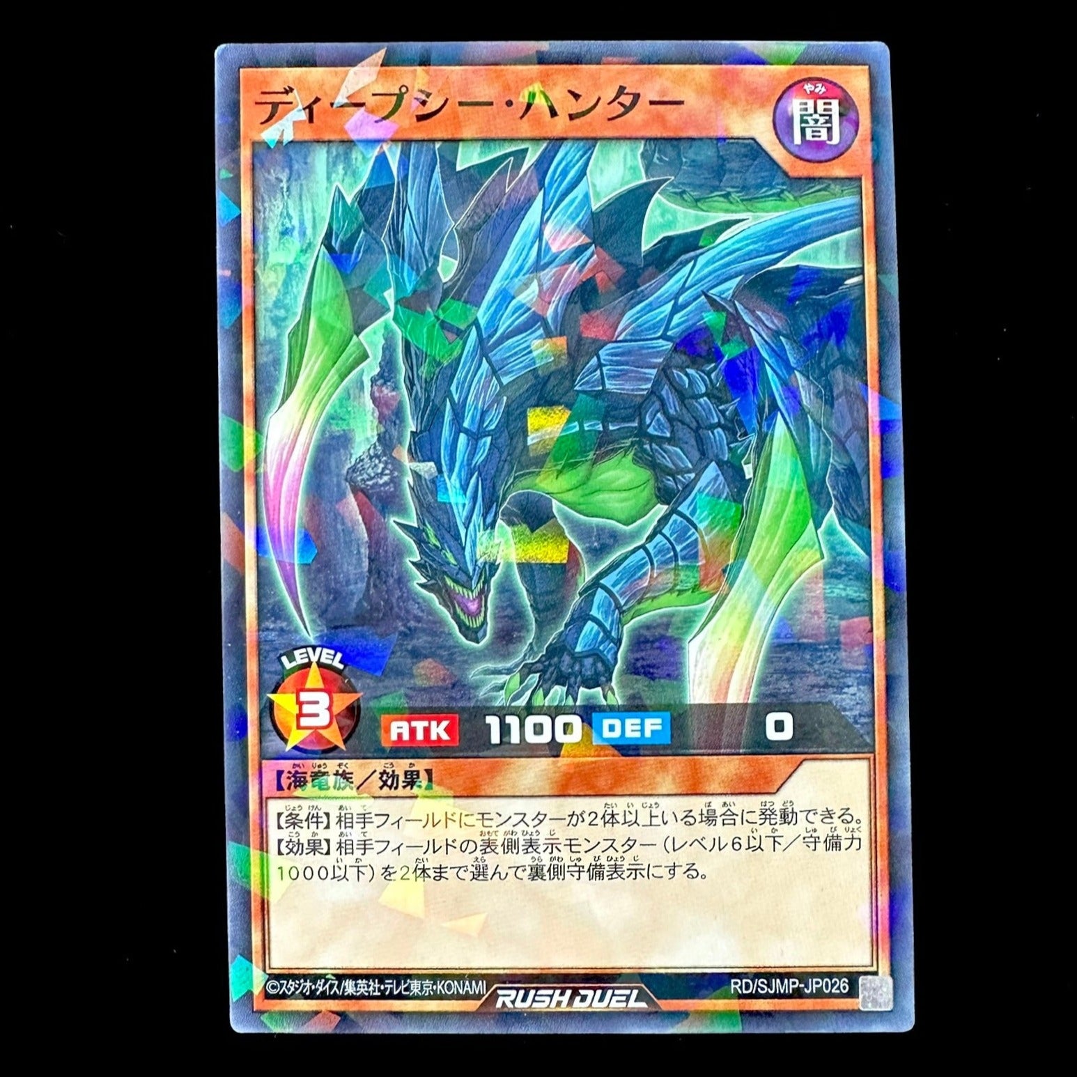 yugioh rush duel promo cards Yu-Gi-Oh Rush Duel Promo Card Set of 10