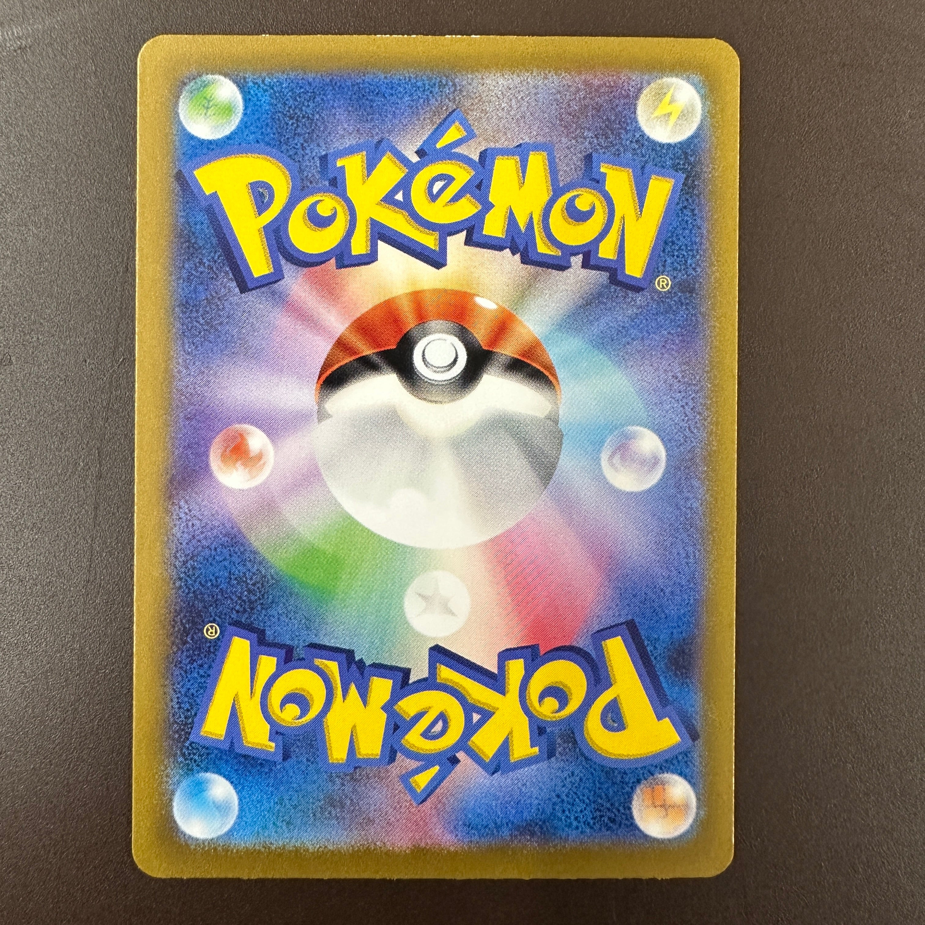 POKÉMON CARD GAME sv3 111/108 AR