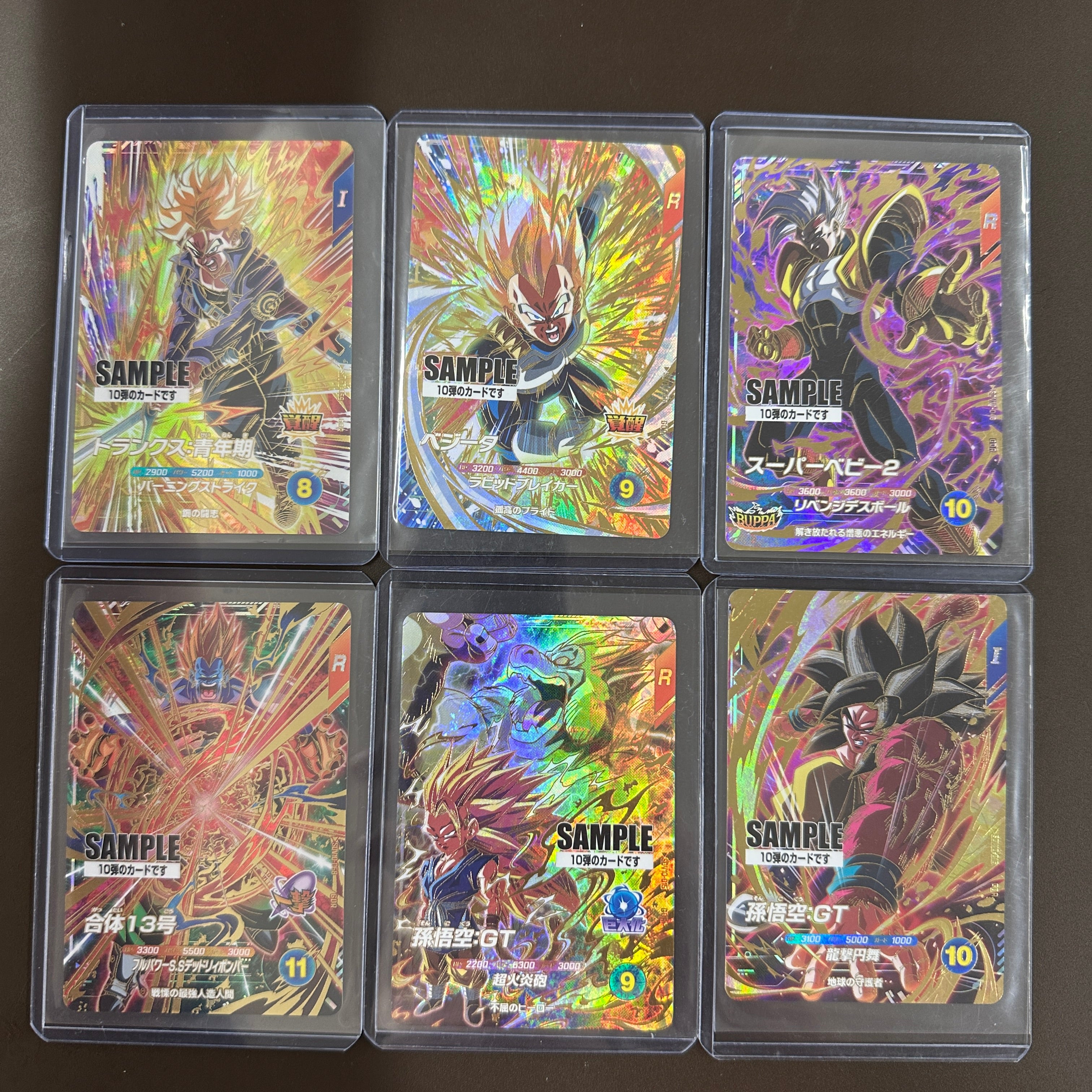 DRAGON BALL SUPER DIVERS SDV10 SAMPLE cards set