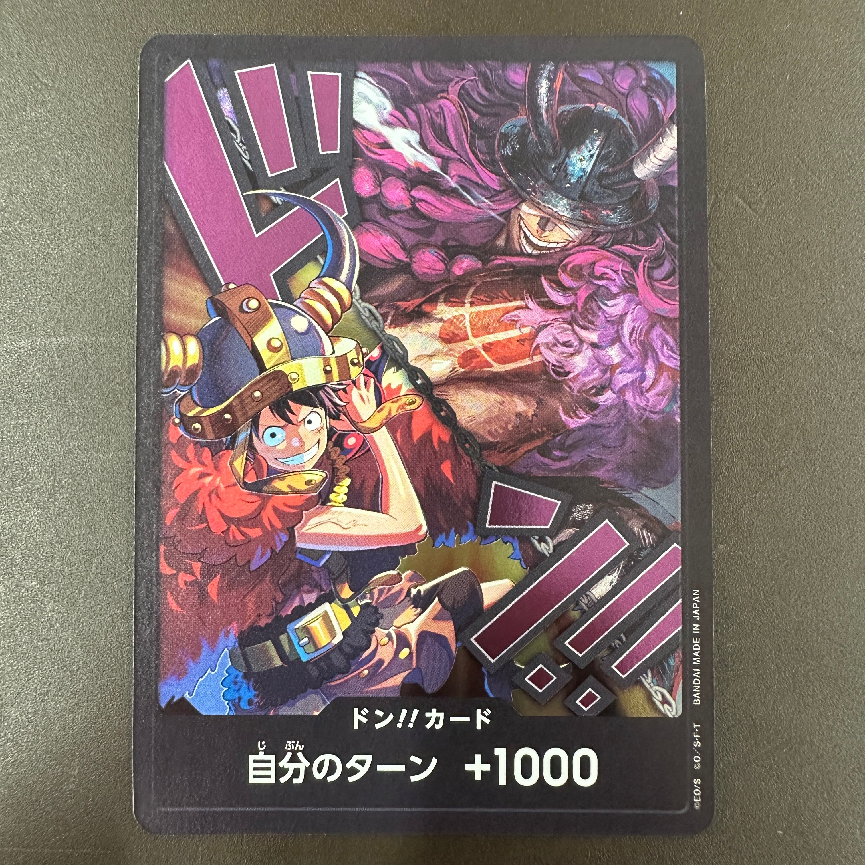 ONE PIECE CARD GAME OP17 Don!! card