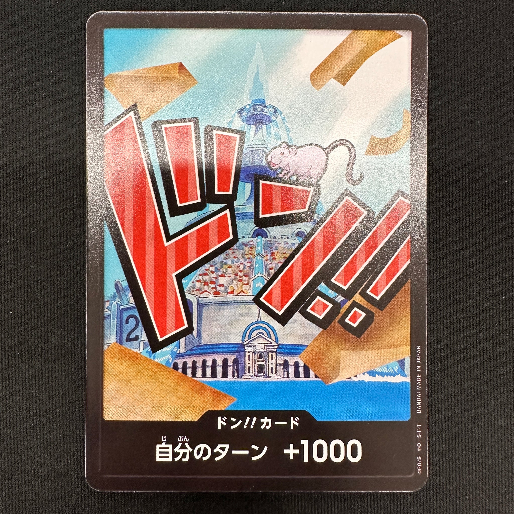 DON!! Card (Iceberg) : Non-Foil English One Piece TCG Card : PRB01: One Piece Card The Best: Premium Booster