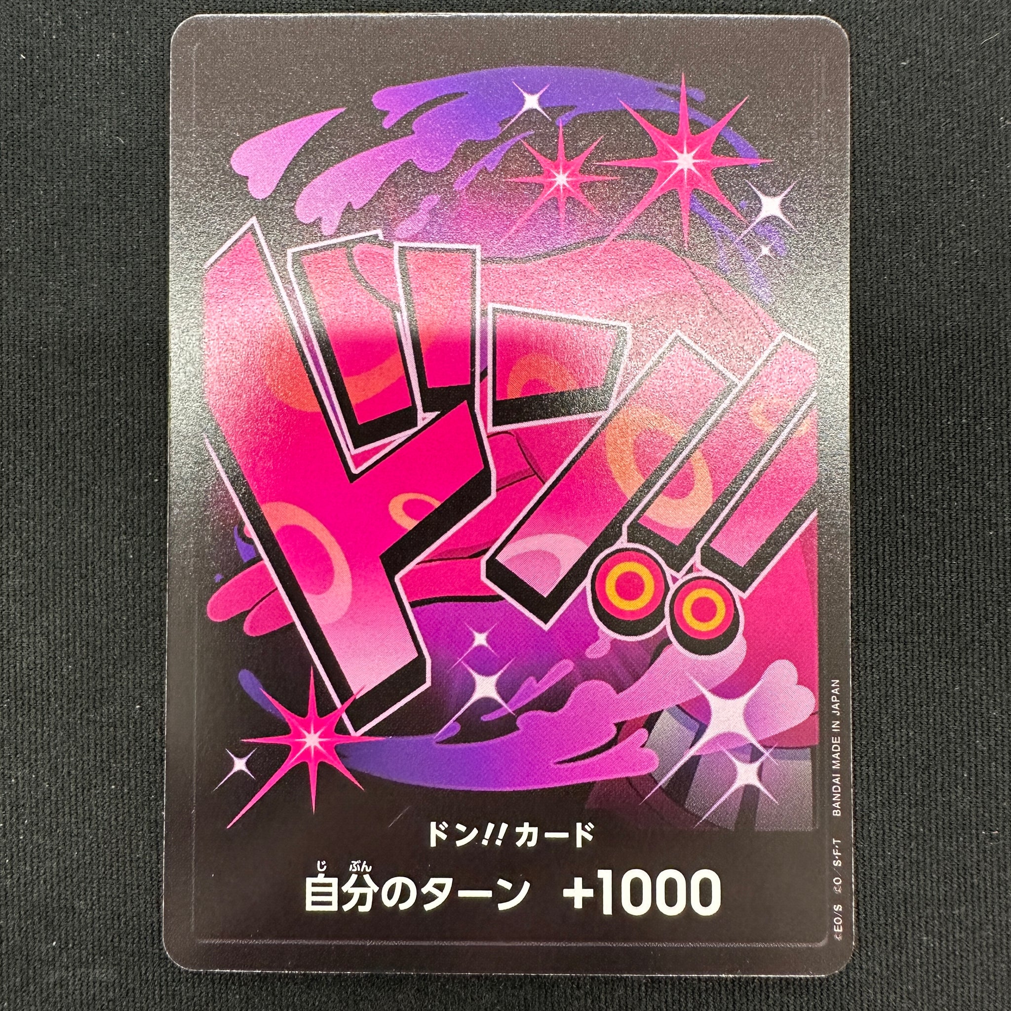 don cards one piece card game DON!! Card (Reiju) : Non-Foil English One Piece TCG Card : PRB01: One Piece Card The Best: Premium Booster