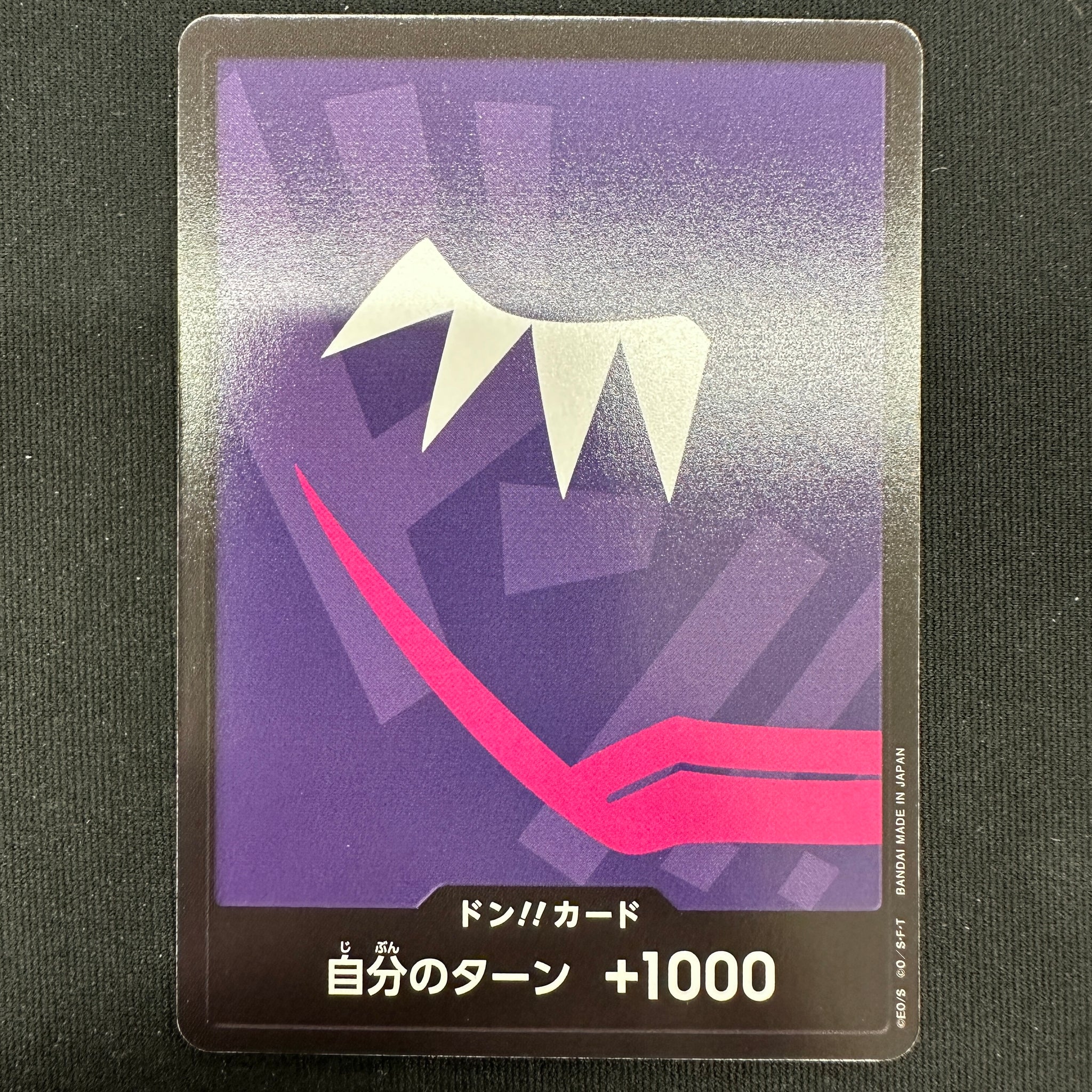 ONE PIECE CARD GAME PRB01 Don!! card [Donquixote Rosinante]