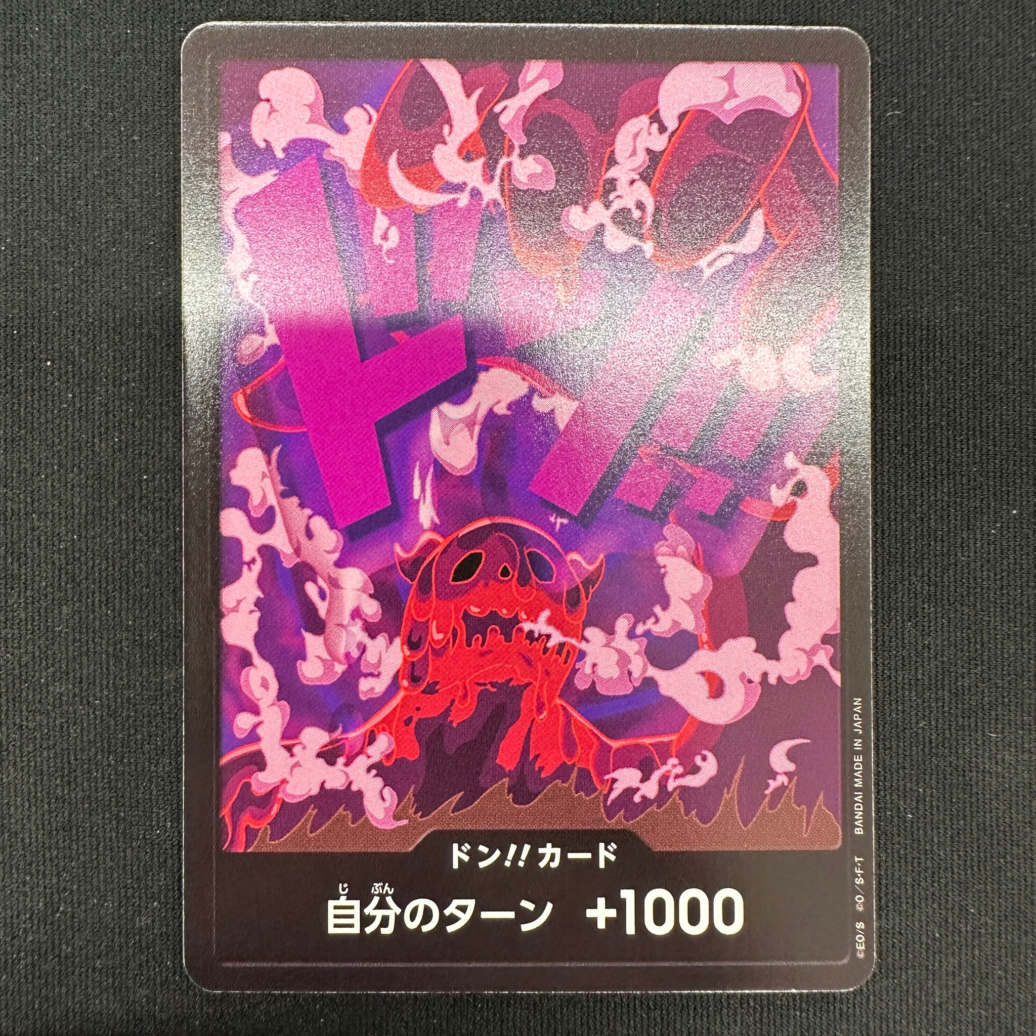 one piece card game magellan Leader Prallel OP02-071 Mint japanmaster cards from your field to your DON ONE PIECE CARD GAME PRB01