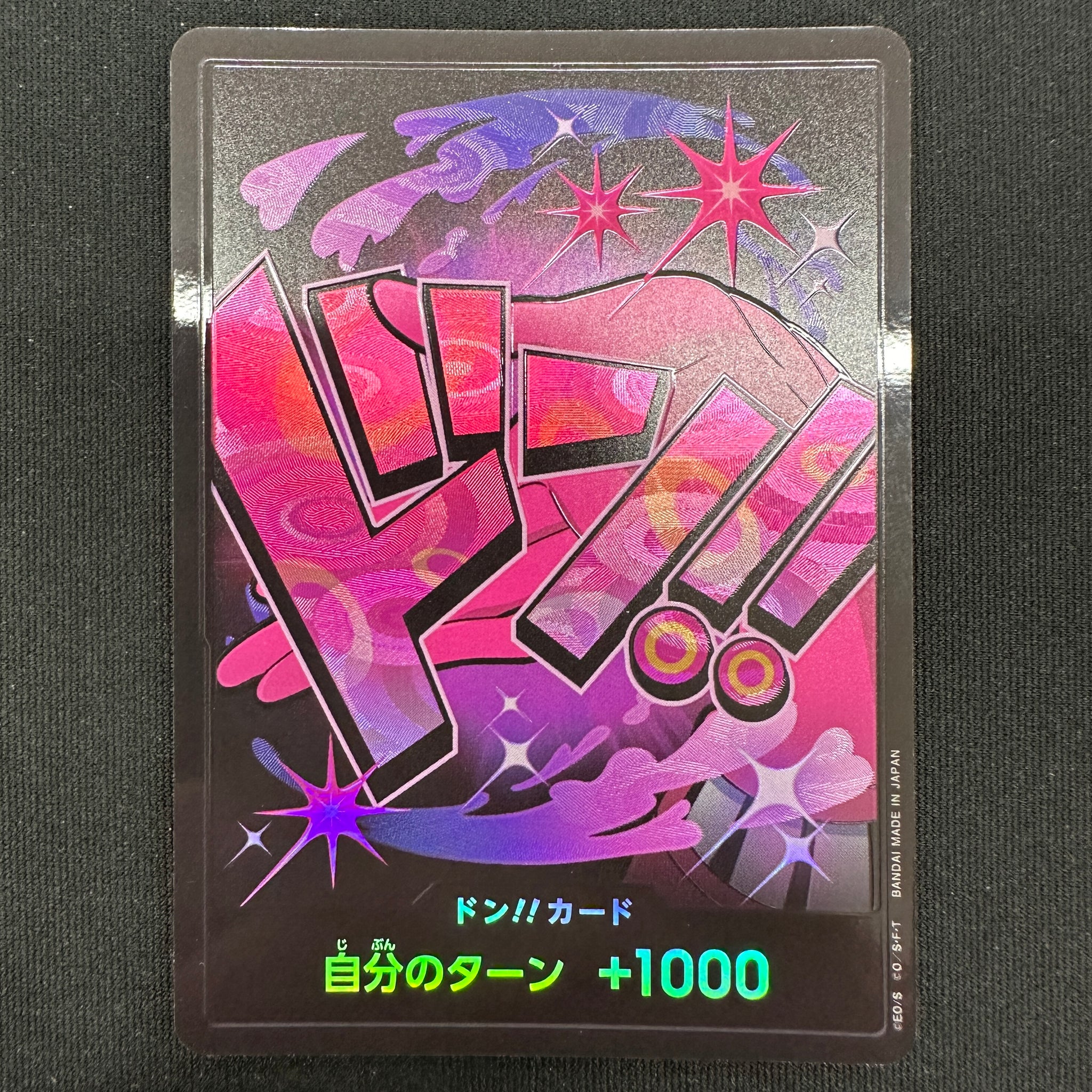 DON!! Card (Reiju) : Foil English One Piece TCG Card : PRB01: One Piece Card The Best: Premium Booster