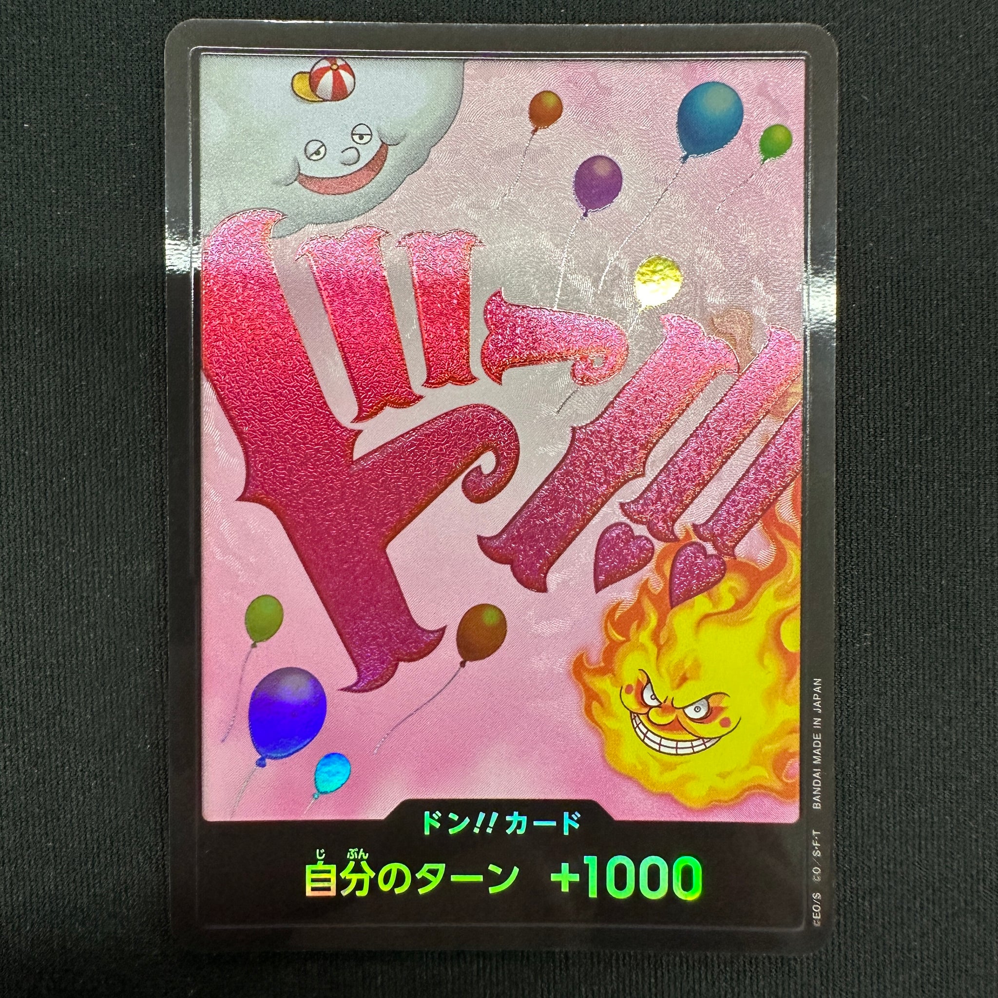 ONE PIECE CARD GAME PRB01 Don!! card [Charlotte Linlin] Parallel