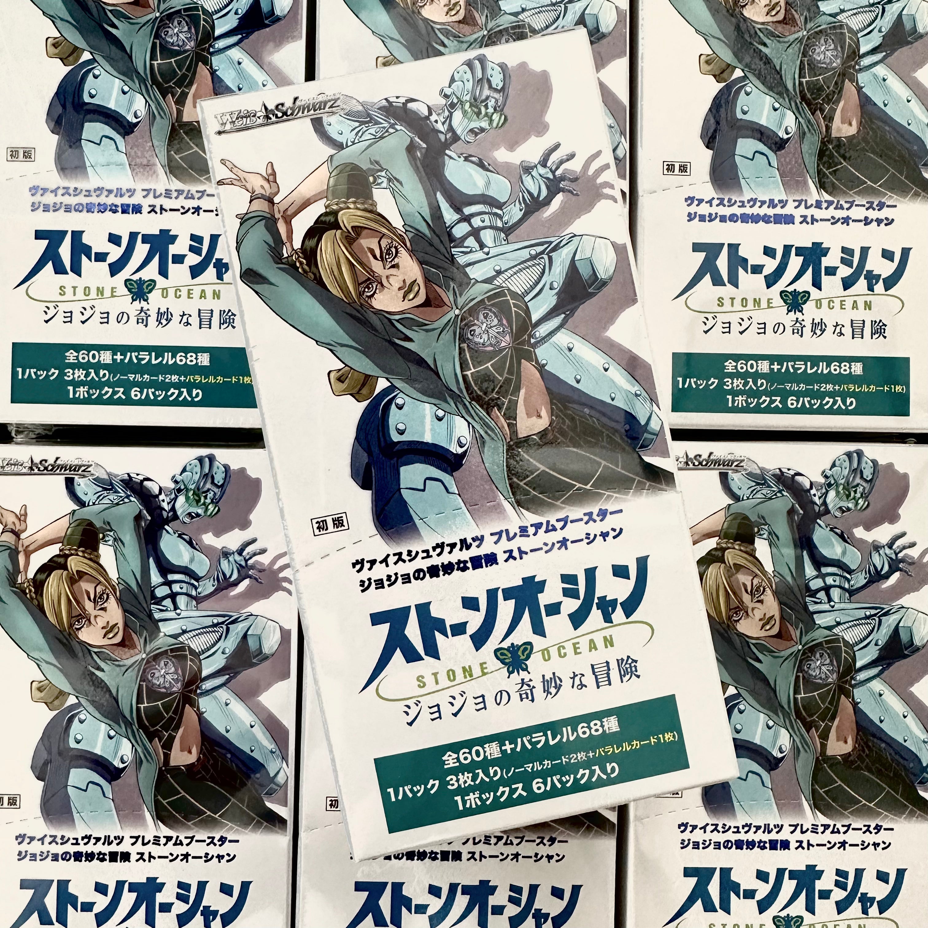 Weiß Schwarz Premium Booster / JoJo's Bizarre Adventure Stone Ocean - Box
