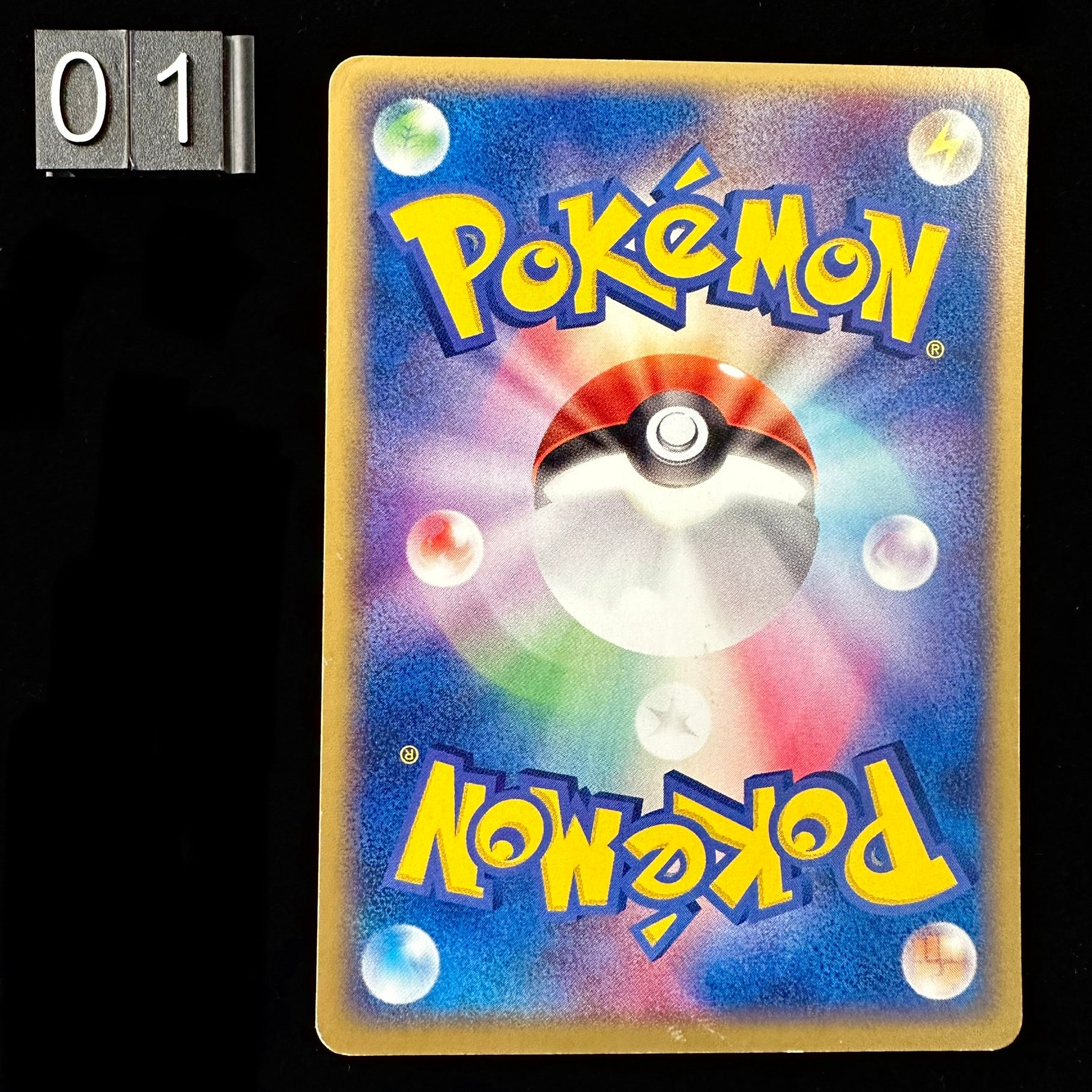 POKEMON CARD GAME Professor Cozmo's Discovery 076/082