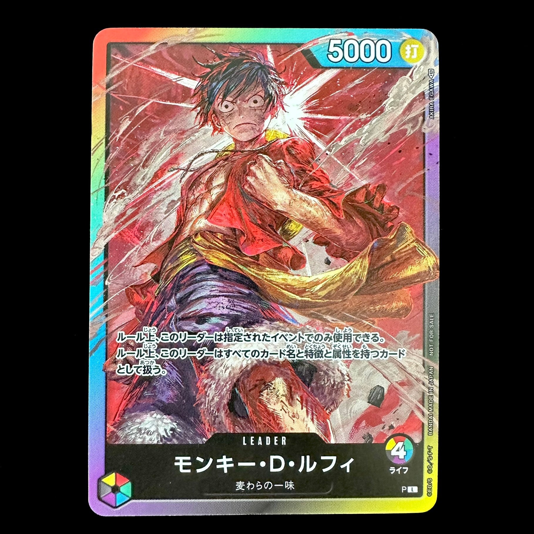 Custom Luffy LEADER card / TCG / Character