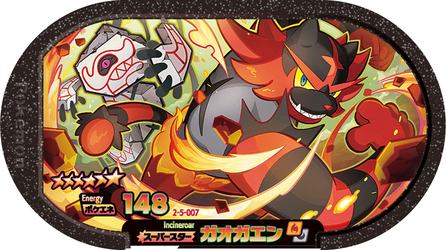 Pokmon MEZASTAR - 2-5-007 - Incineroar Pokmon MEZASTAR - 2-5-007 - Incineroar