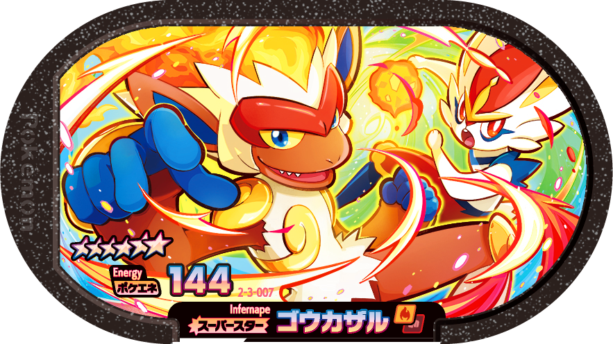 Pokémon MEZASTAR 2-3-007 - Infernape