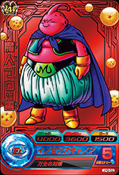 DRAGON BALL HEROES JPB-52